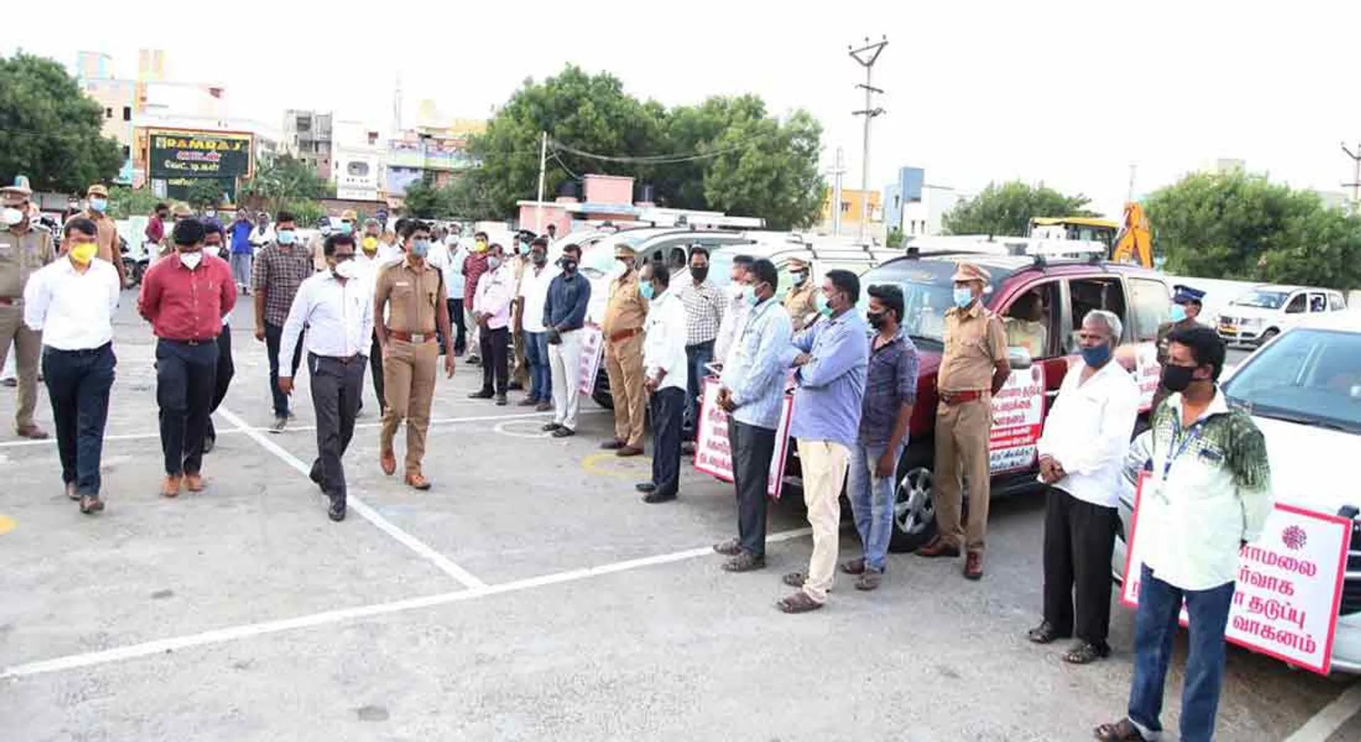 THIRUVANNAMALAI COLLECTOR ANNOUNCE 