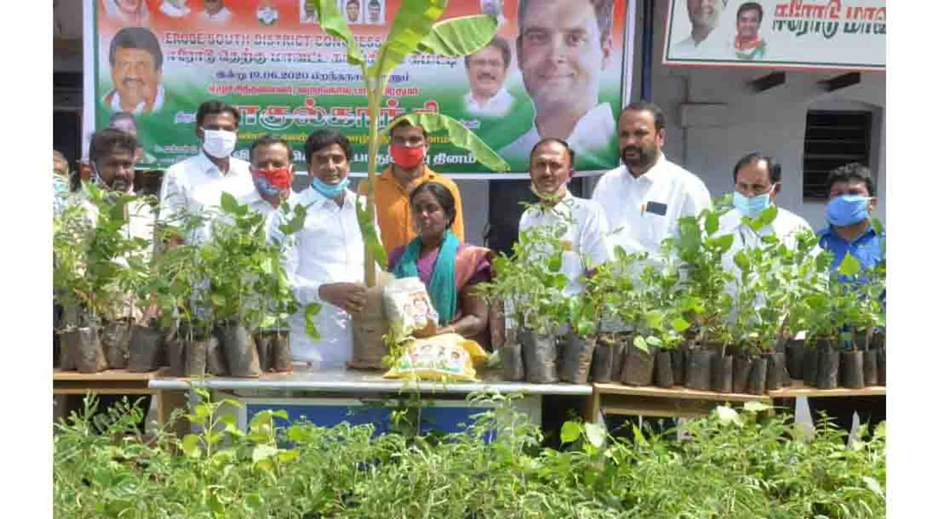 erode rahul
