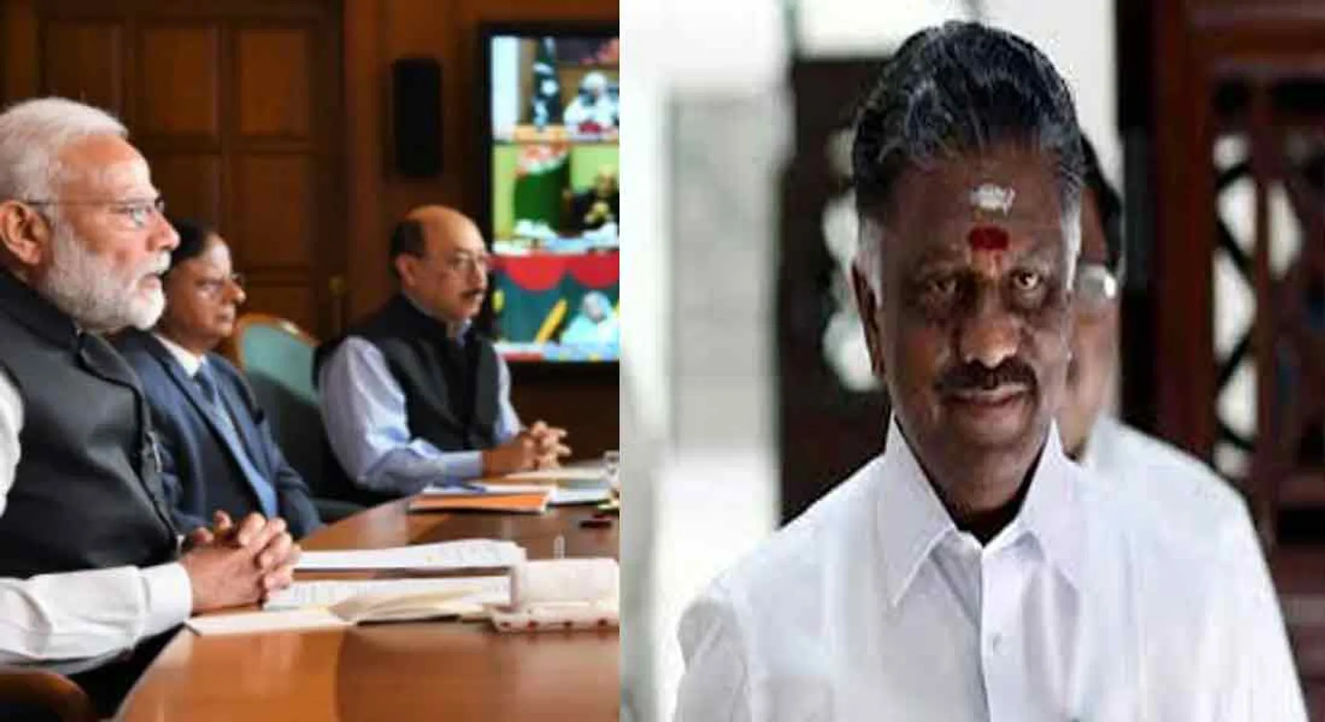 OPS in all party meeting 