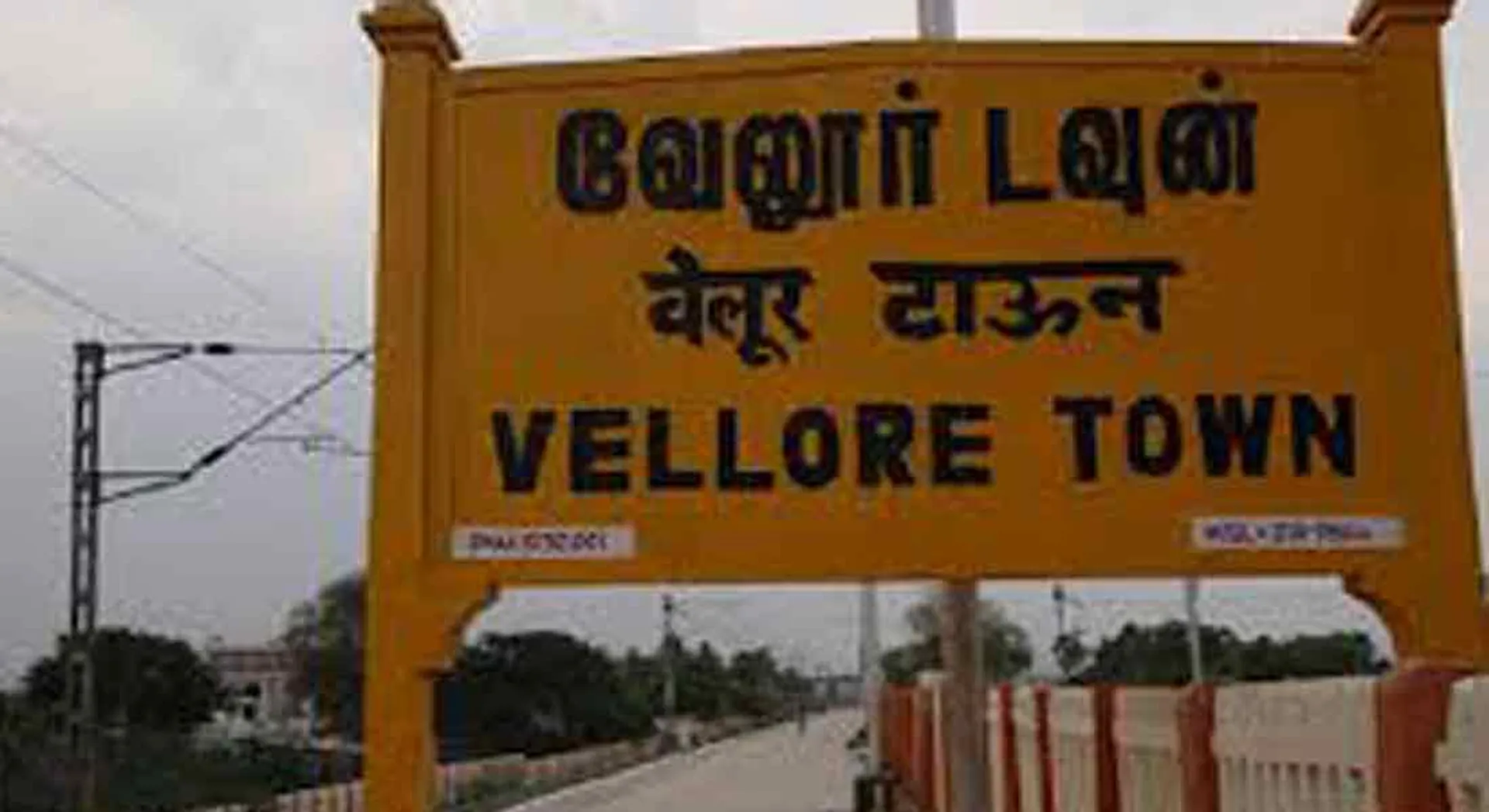 Rising corona vulnerability in Vellore ... District administration that imposed action restrictions