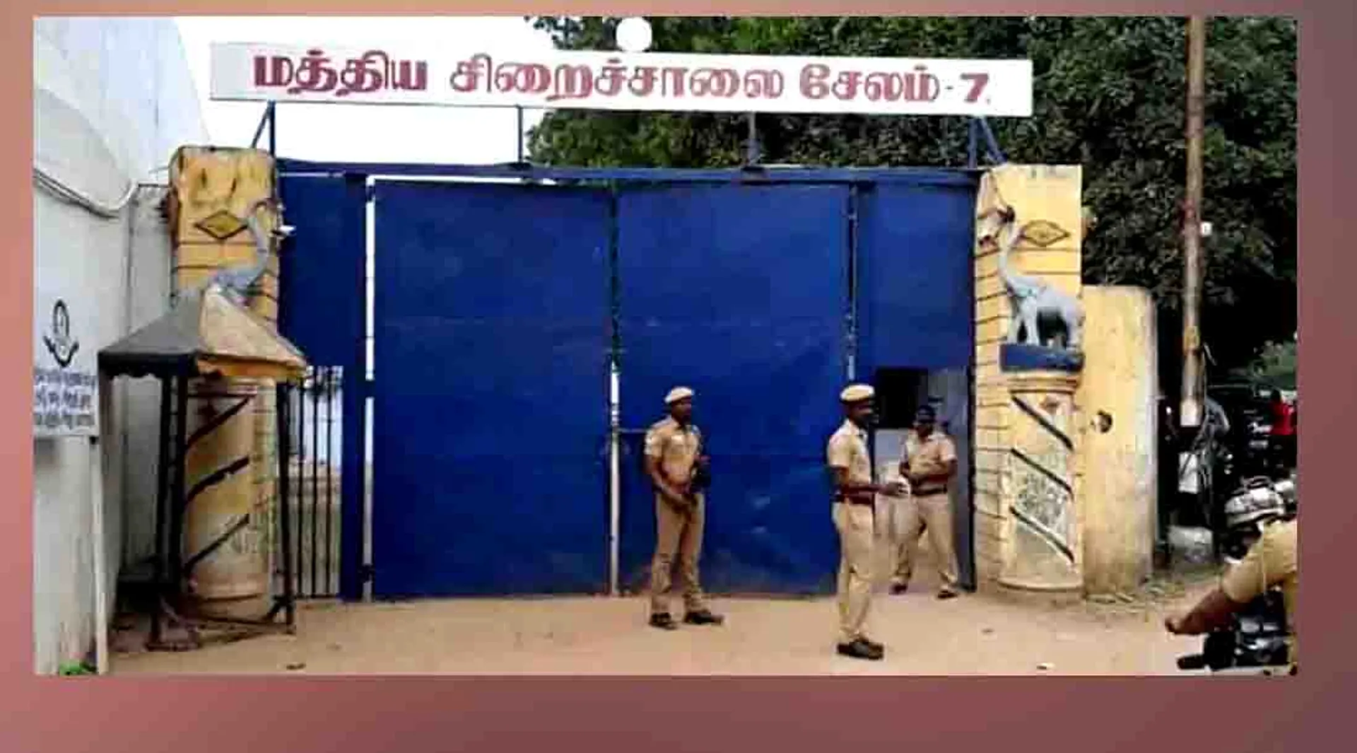 salem central jail