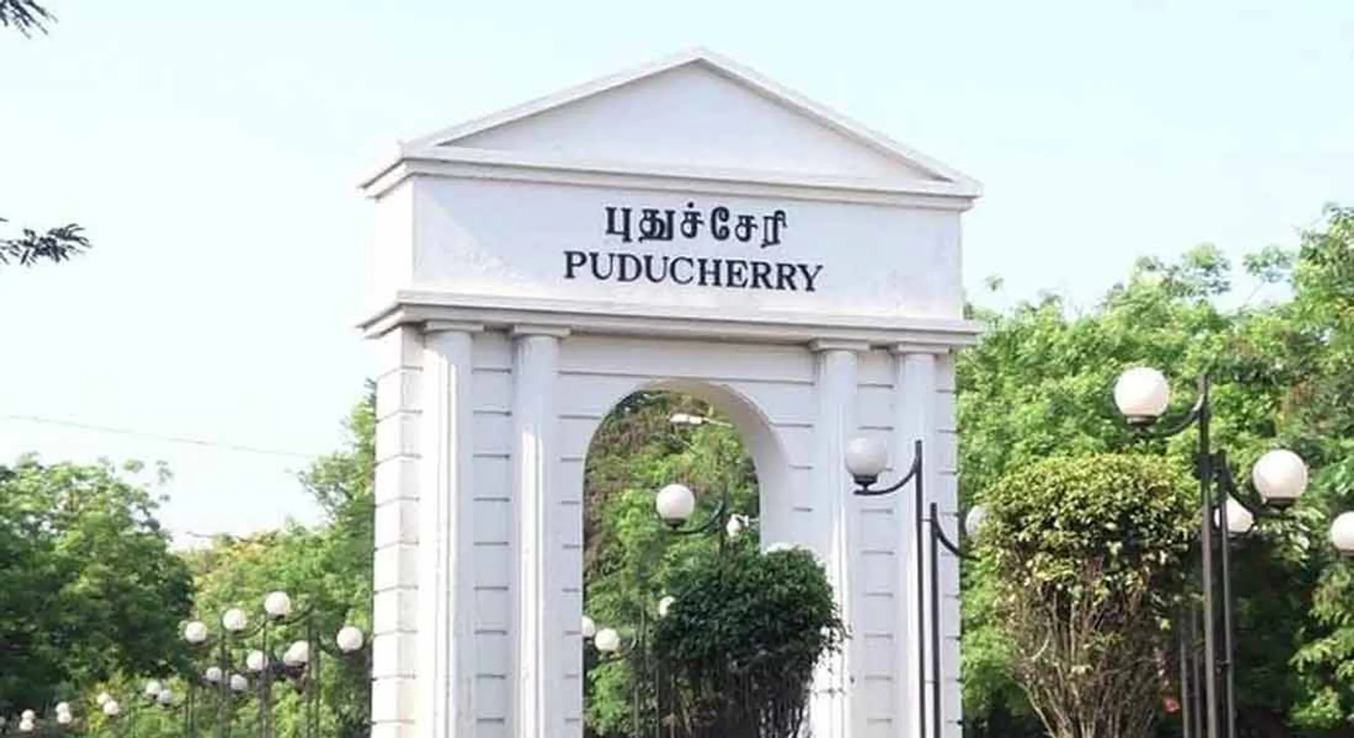 medical colleges in Puducherry;dmk case