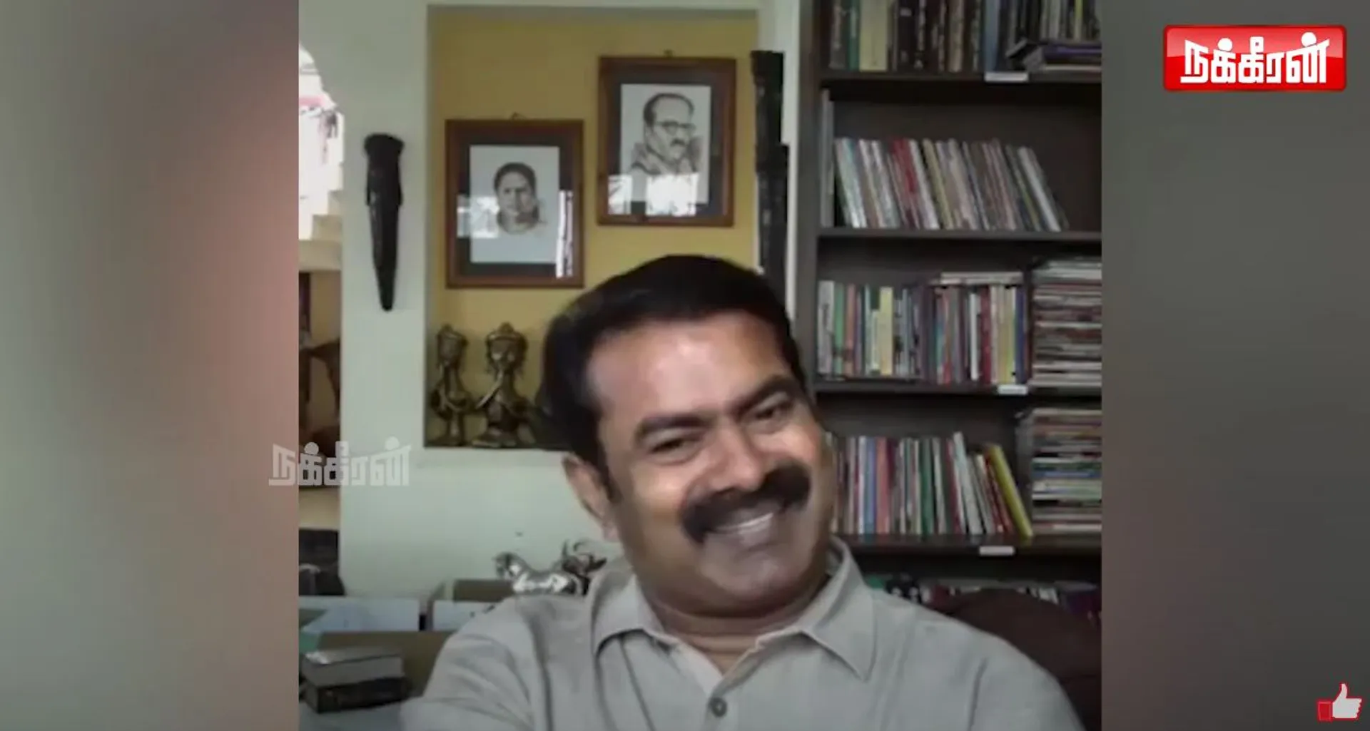 Seeman