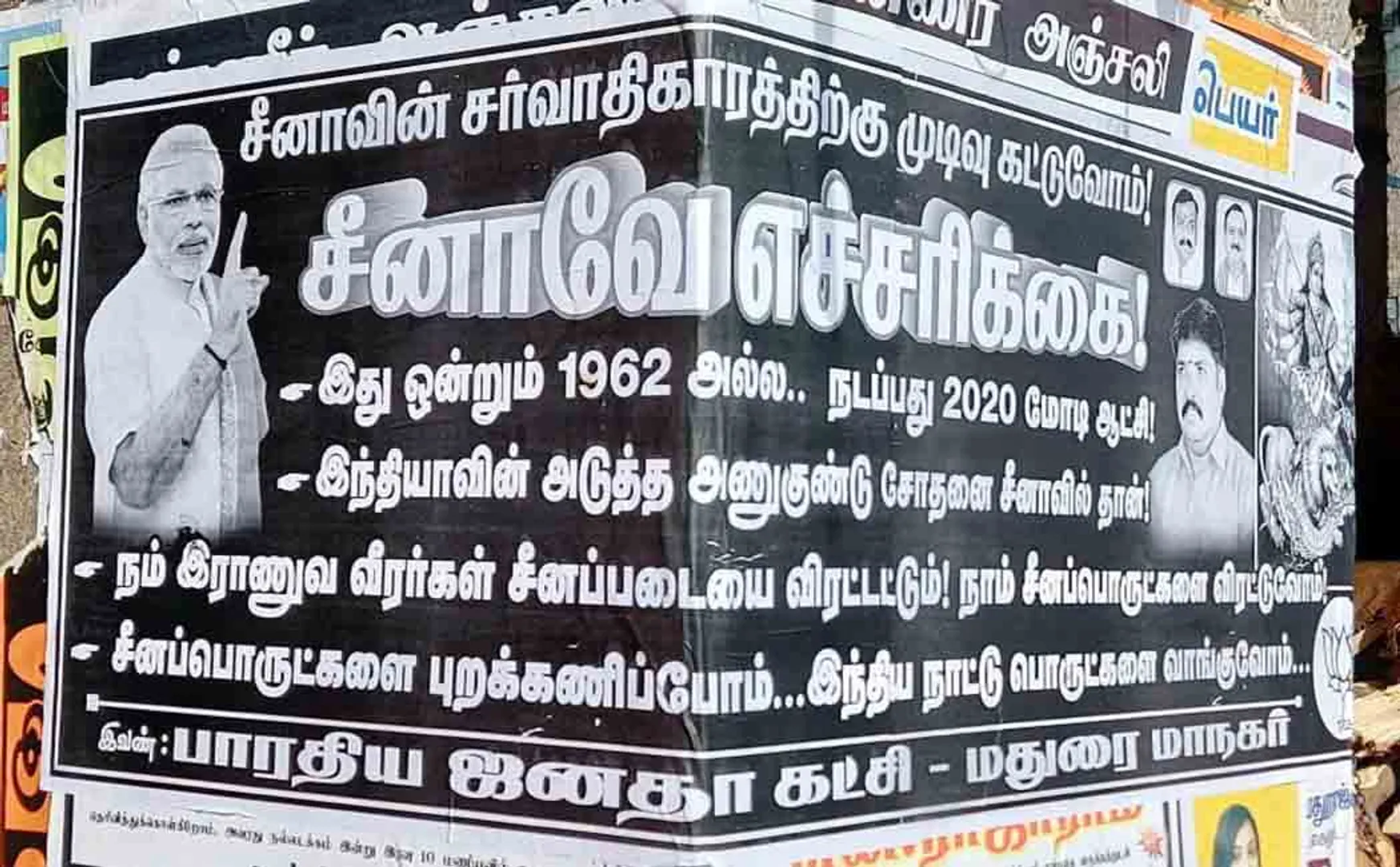 india- china border issues bjp poster madurai 
