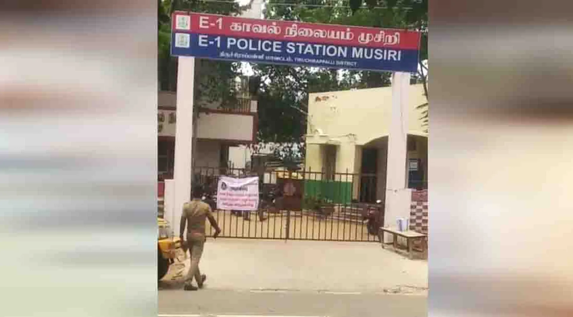 musiri police station
