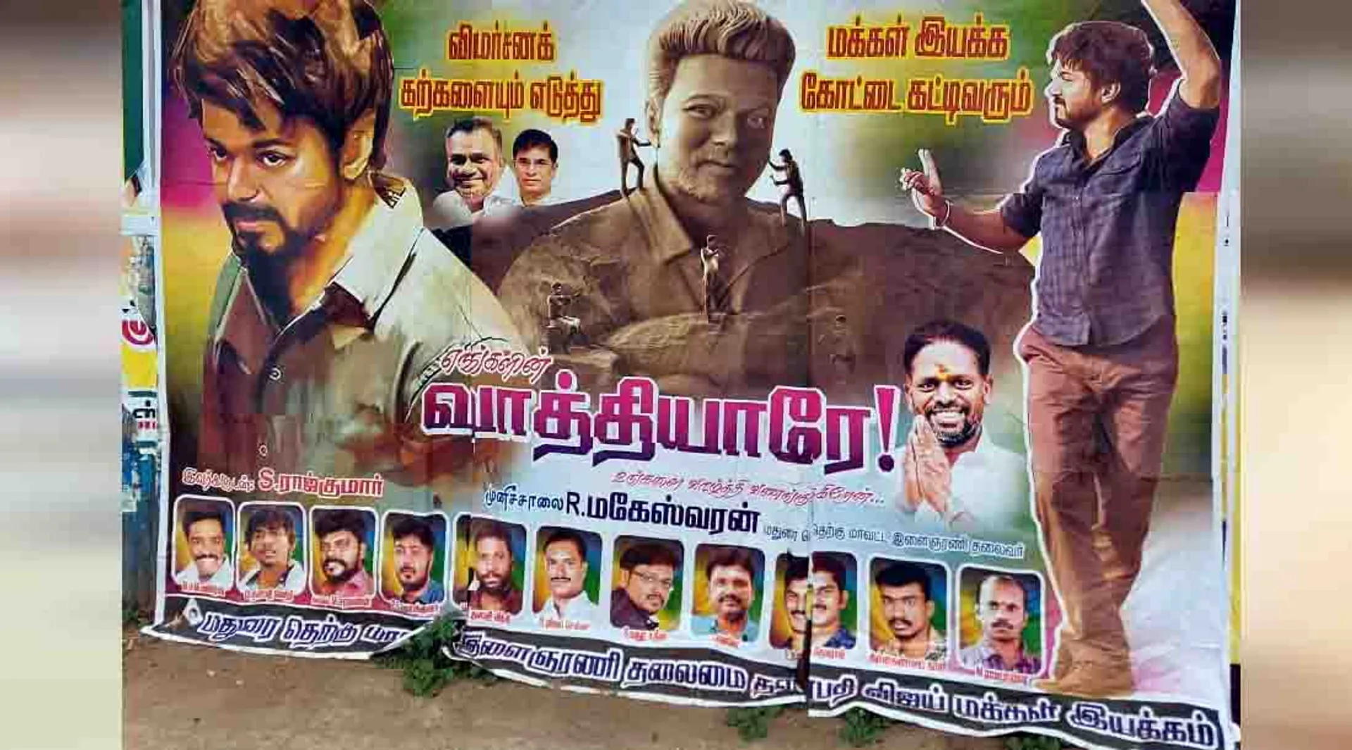 tamil cinema posters
