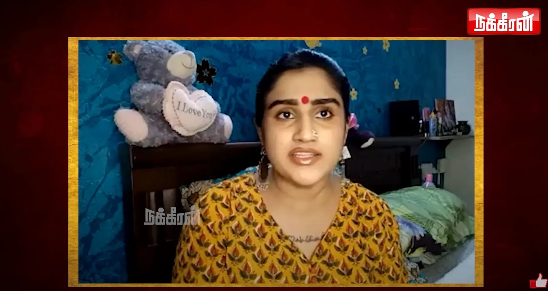 Vanitha Vijayakumar