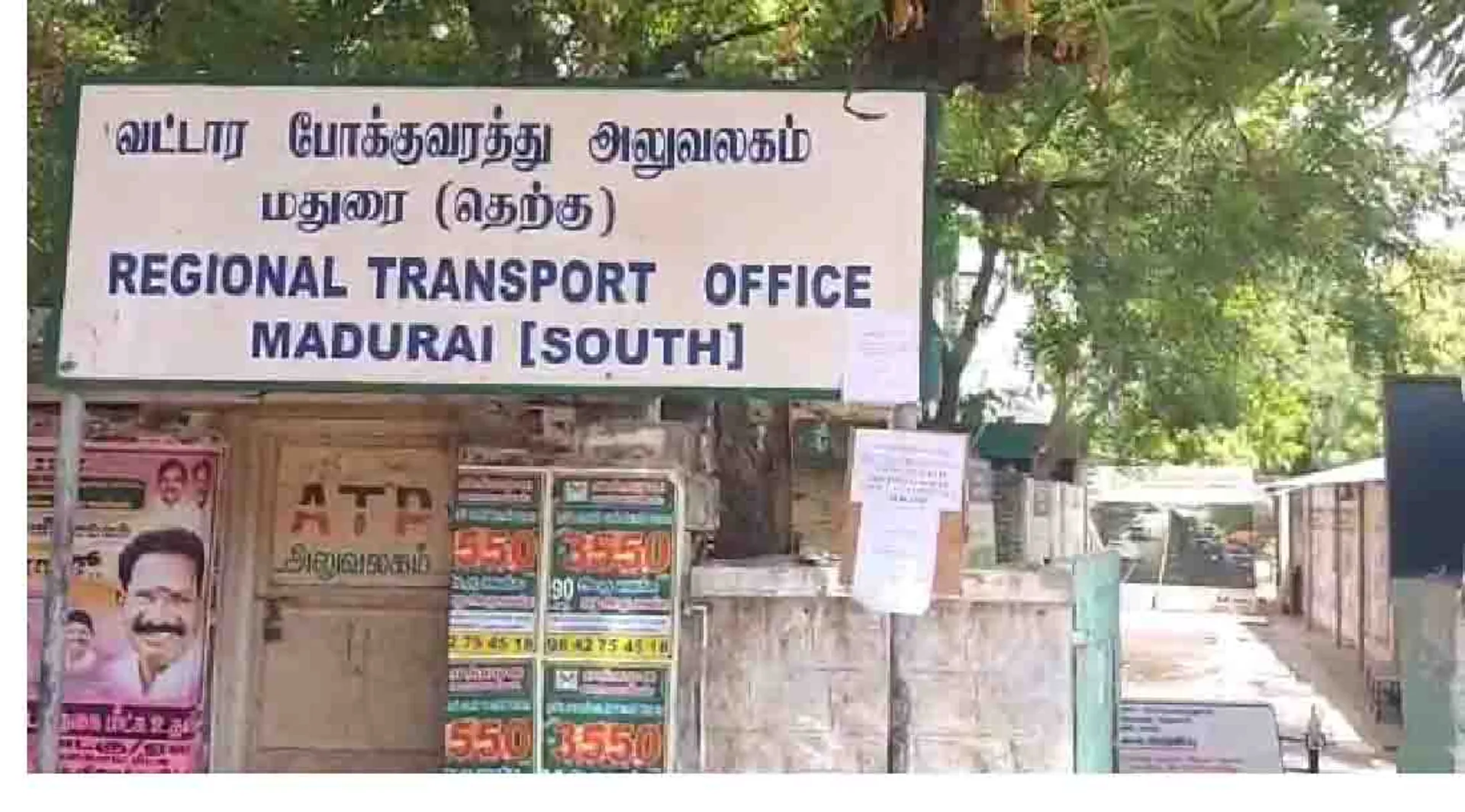 madurai