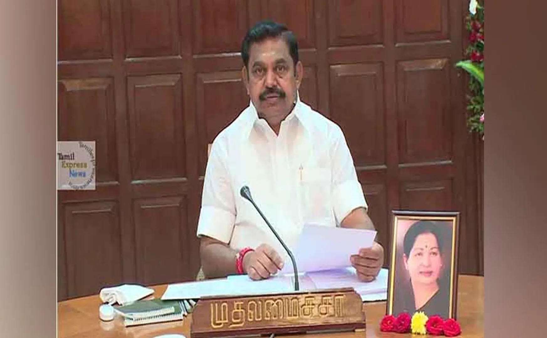 coimbatore district visit cm palanisamy 