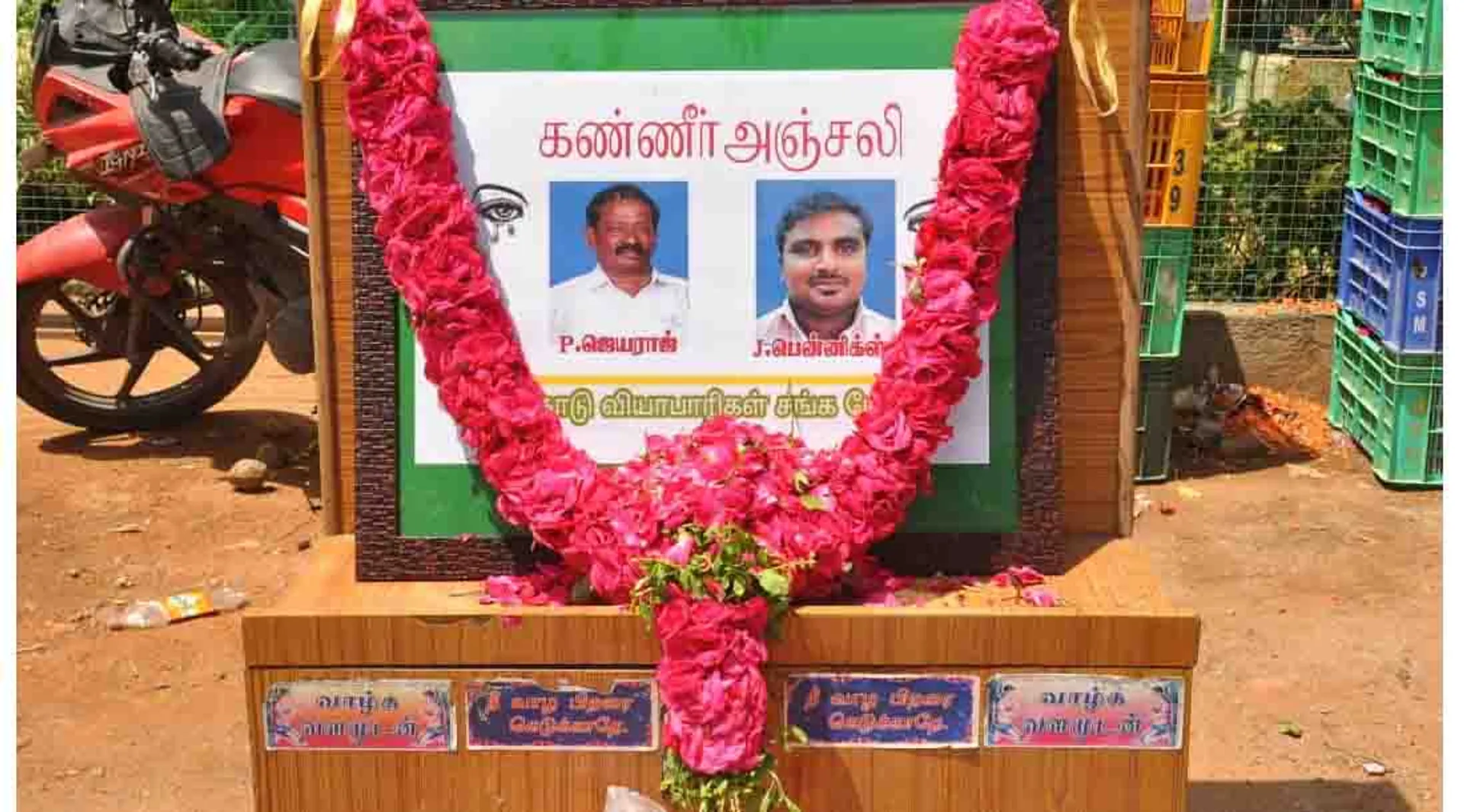 sathankulam Father, Son Incident - chennai virugambakkam shops closed 