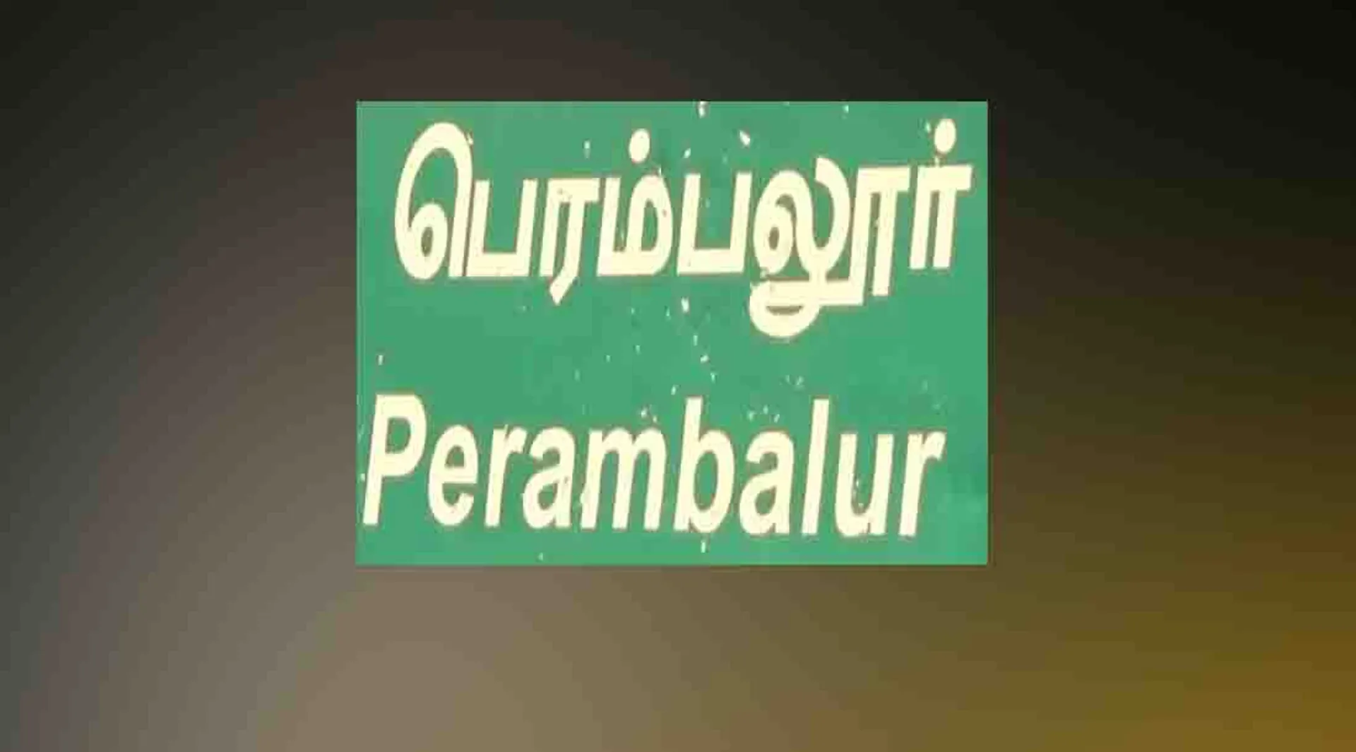 Perambalur