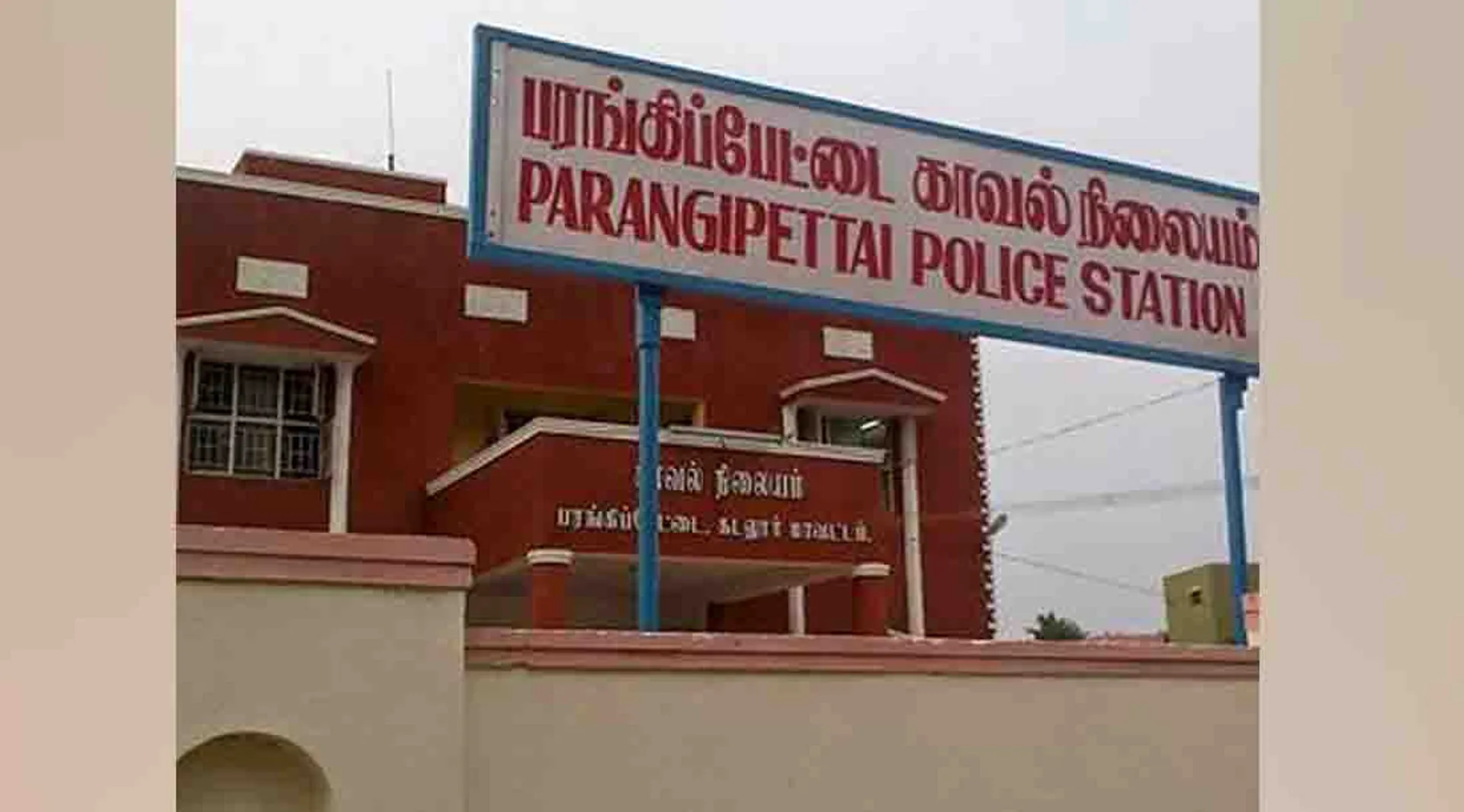 Parangipettai 