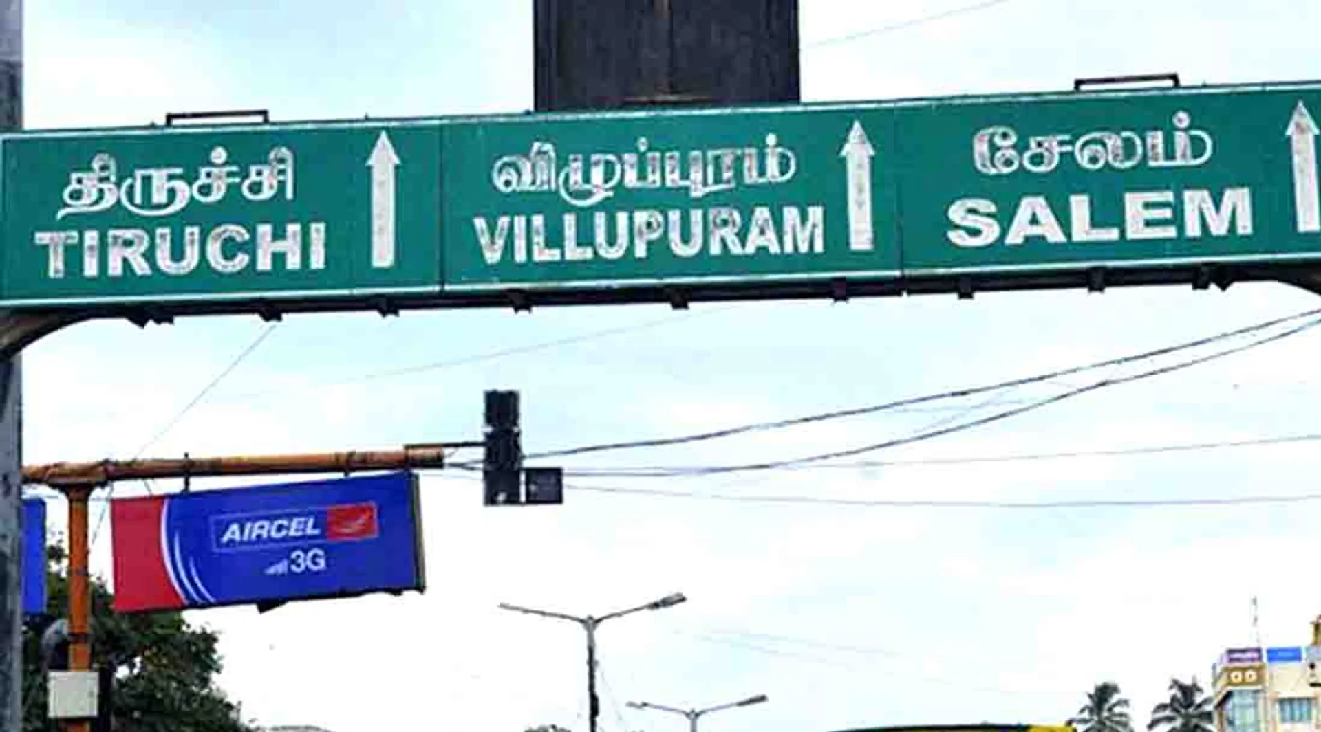 Viluppuram