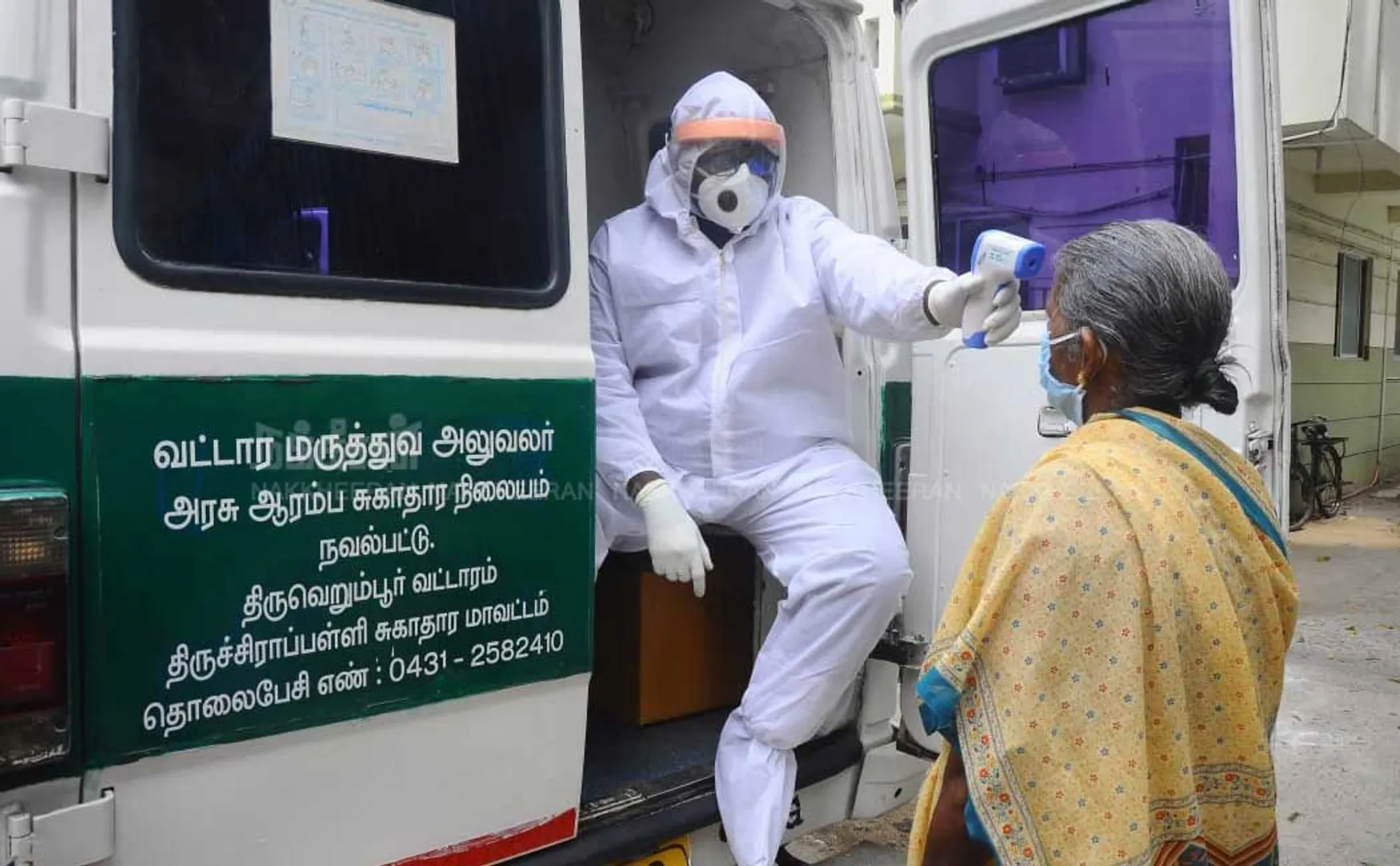 Mobile corona Testing Center at Adyar