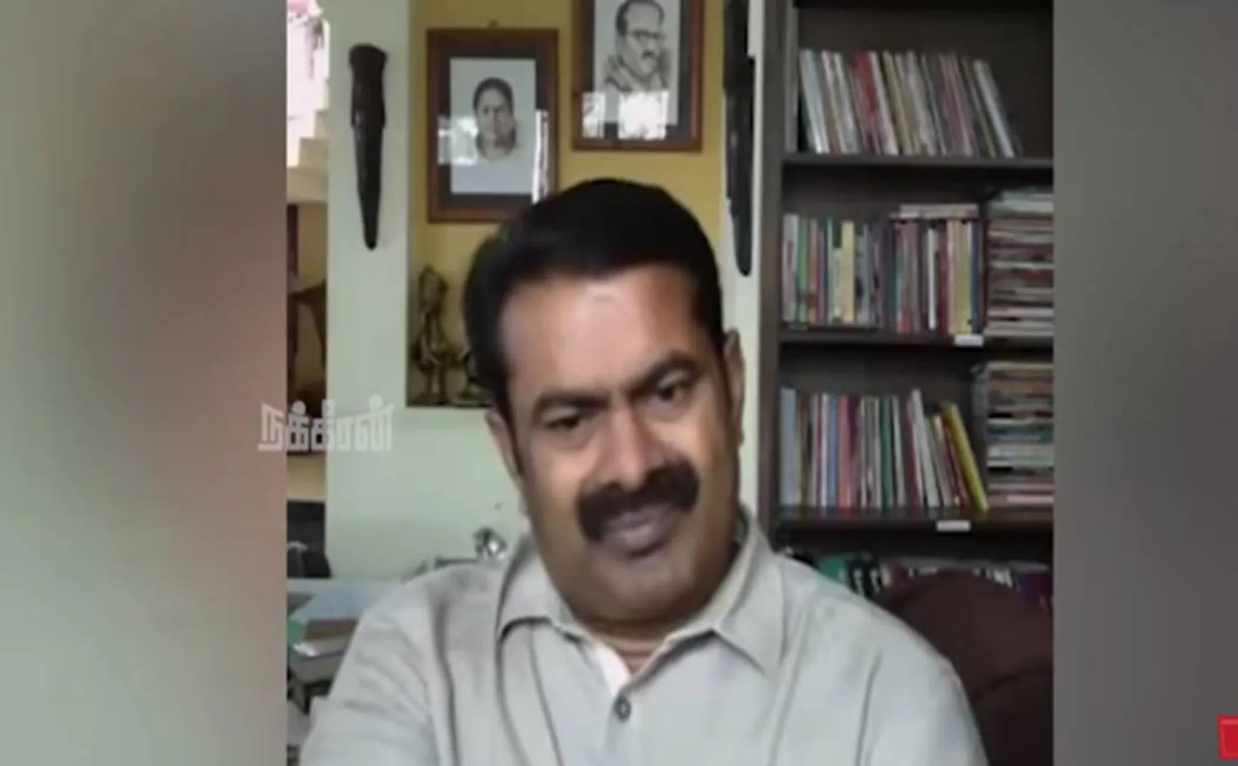 seeman