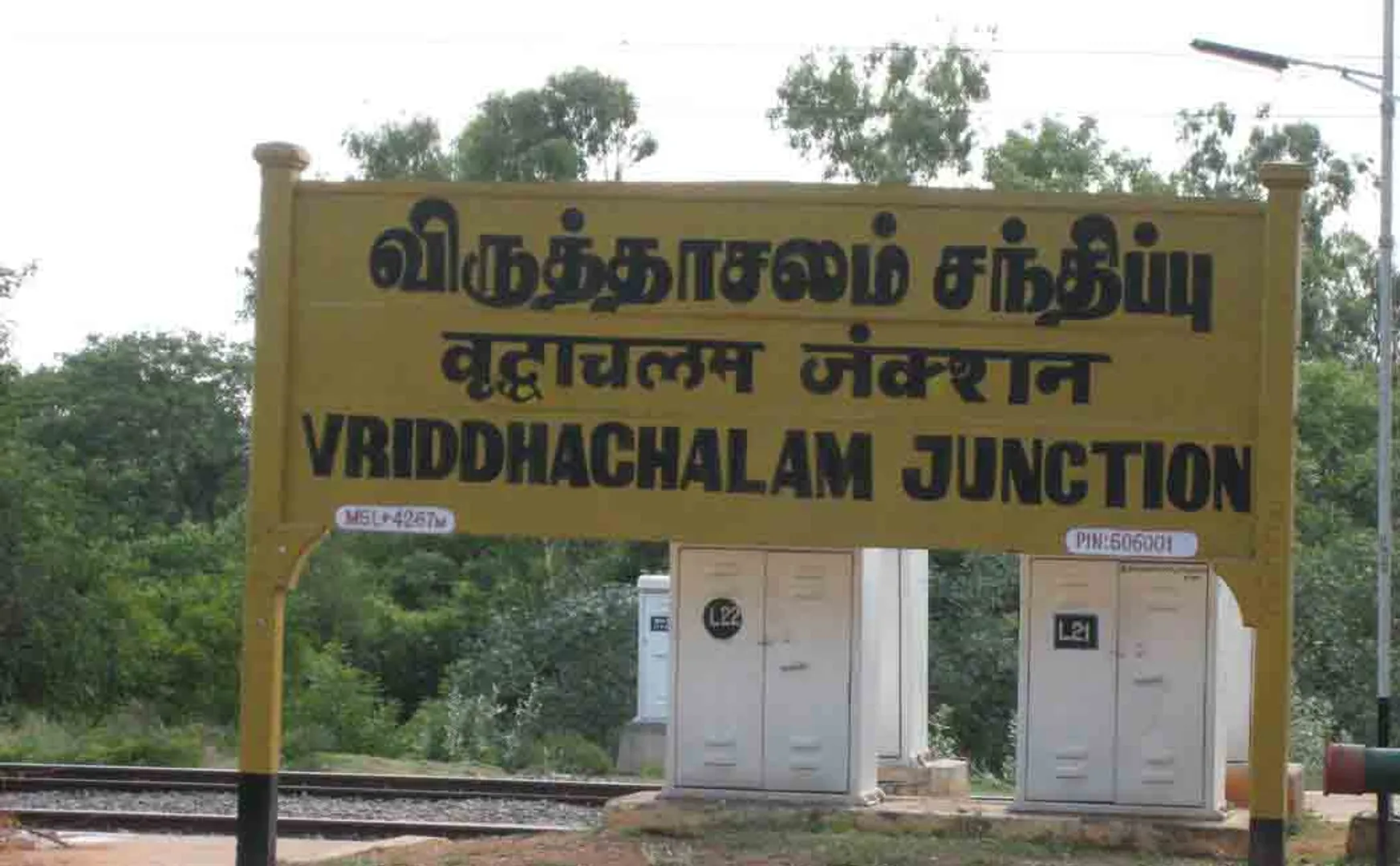 virudhachalam marriage police 