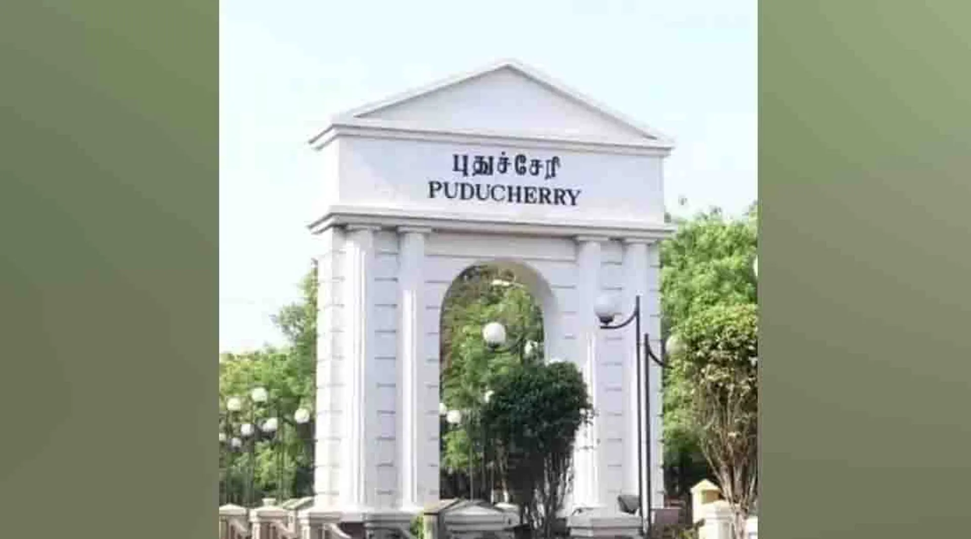 puducherry 
