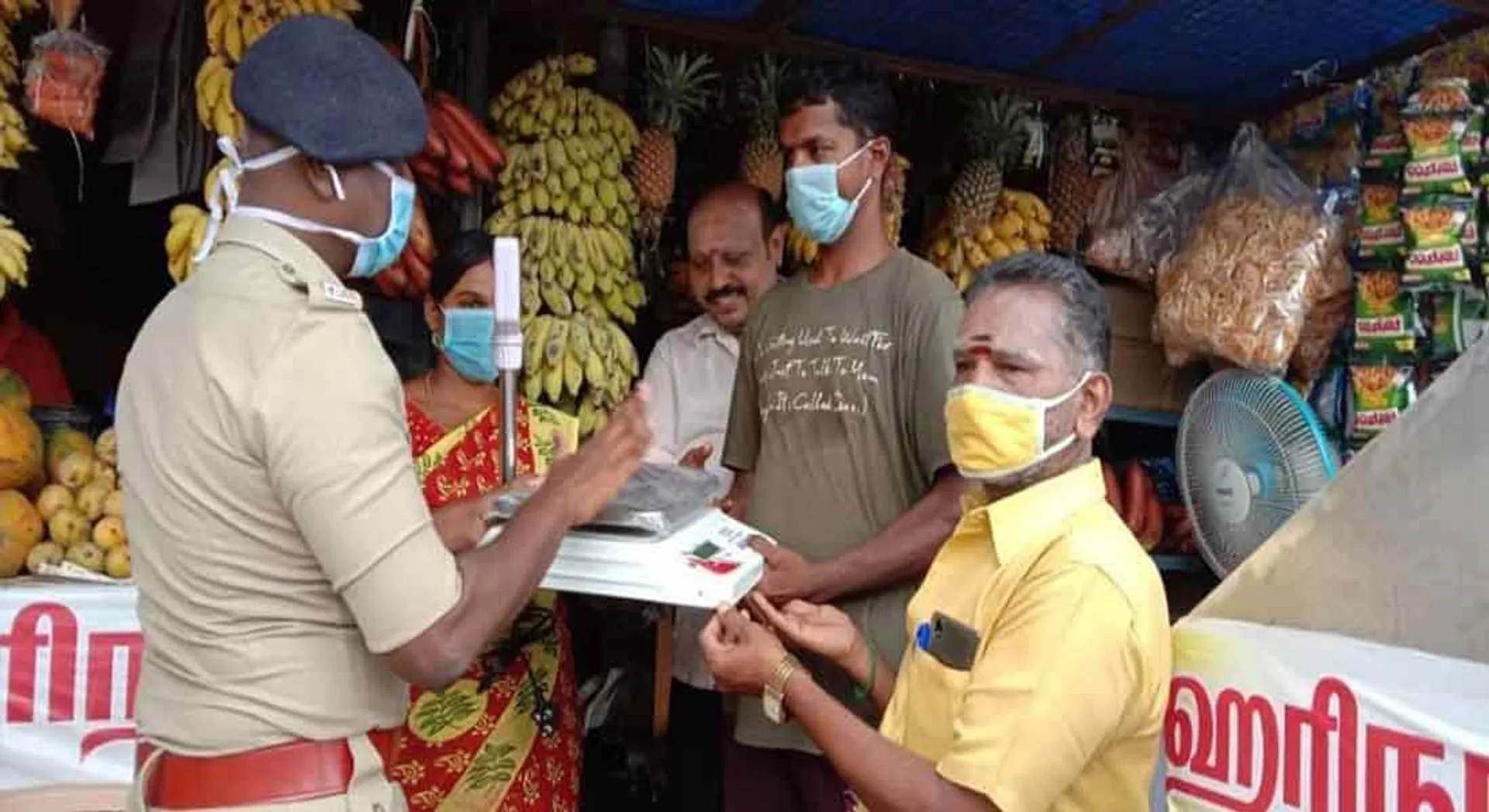 THIRUPATHUR POLICE