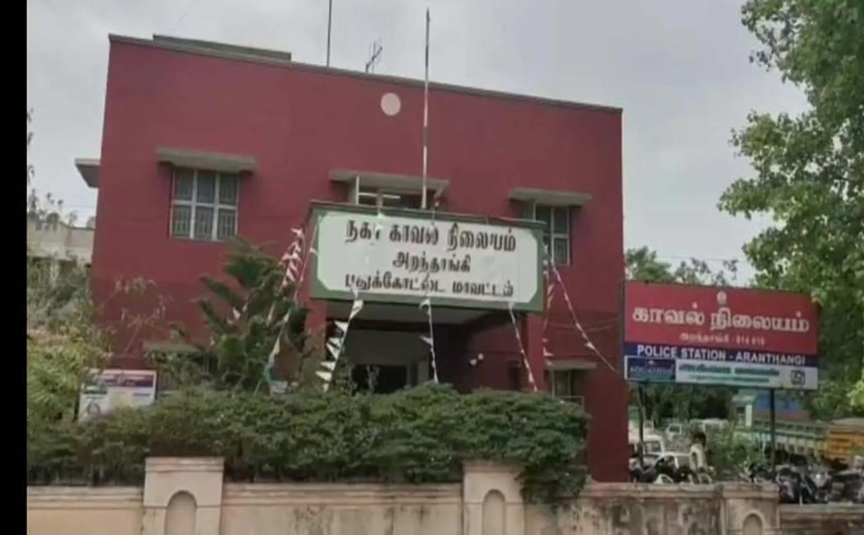 pudukottai police station women incident hospital 