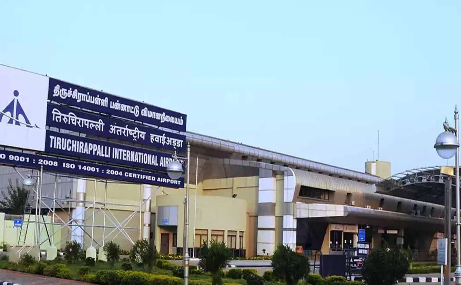 TRICHY AIPORT SON GOVERNMENT QUARANTINE PARENTS INCIDENT 