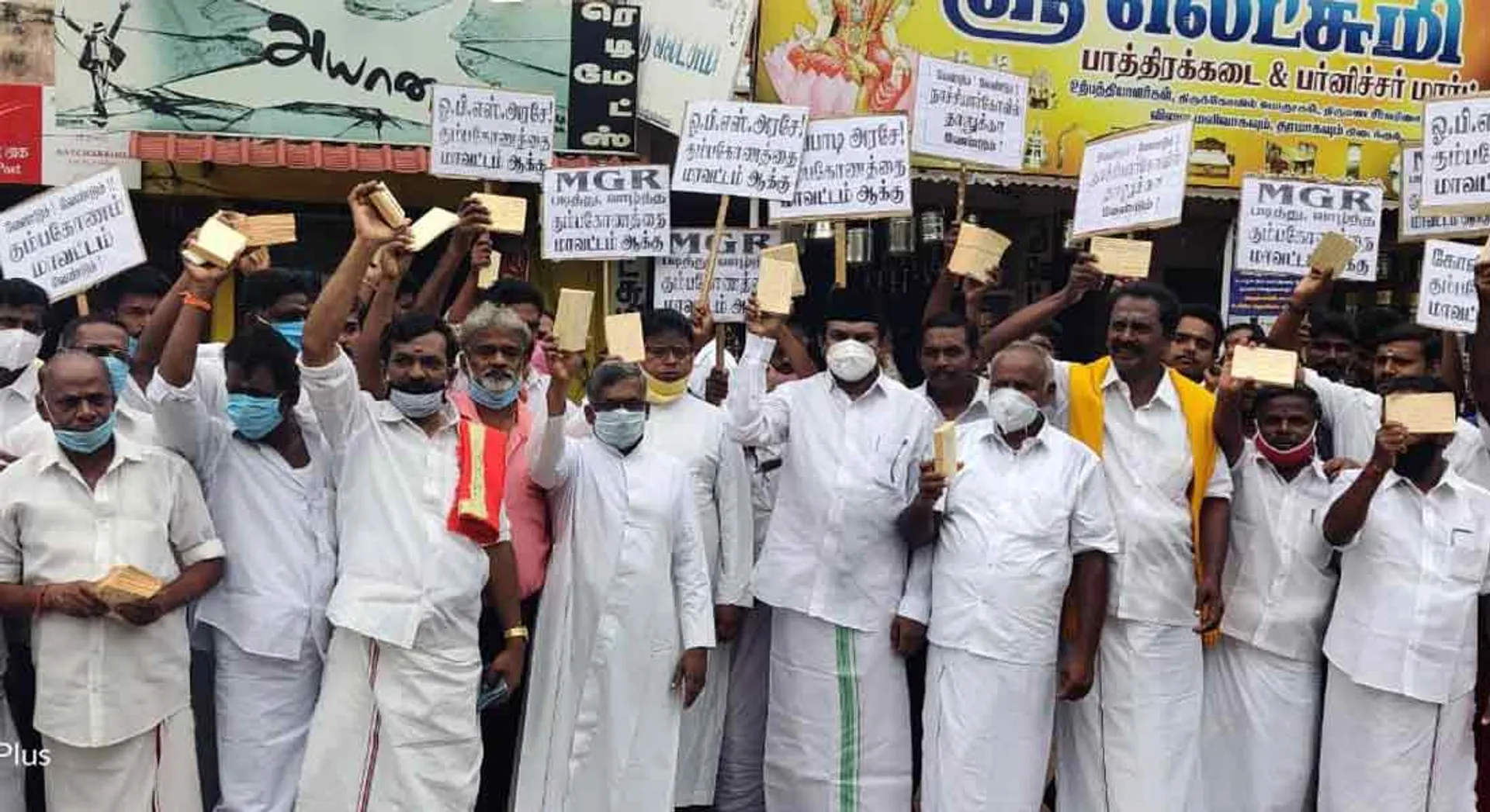  Declare Kumbakonam as the new district ... The initial postcard struggle