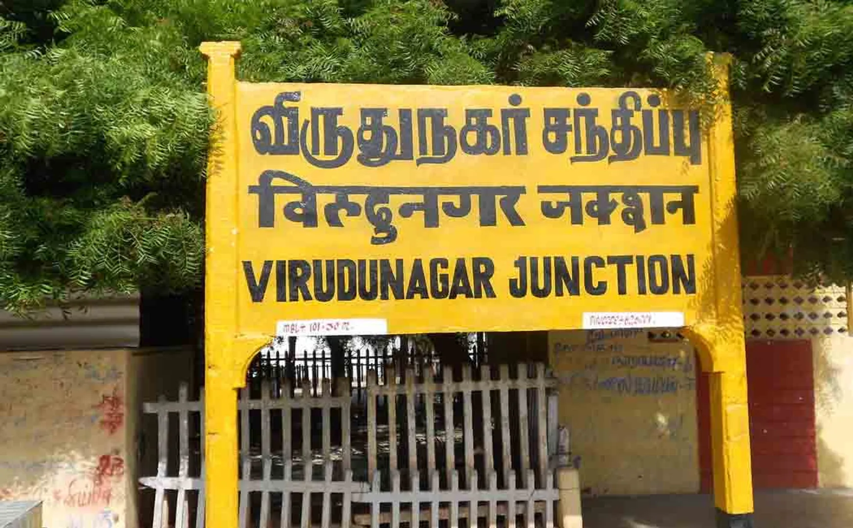 virudhunagar district coronavirus husband incident wife 