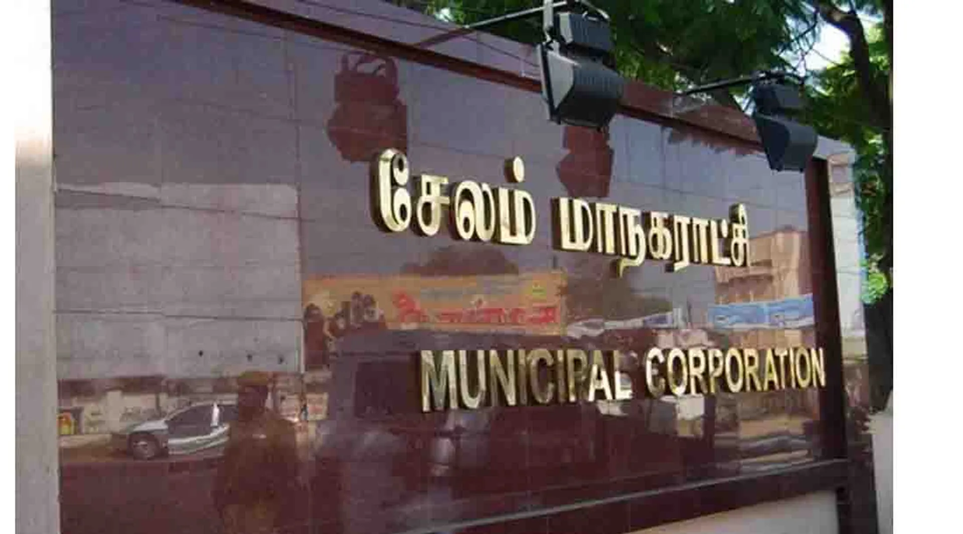 salem corporation 