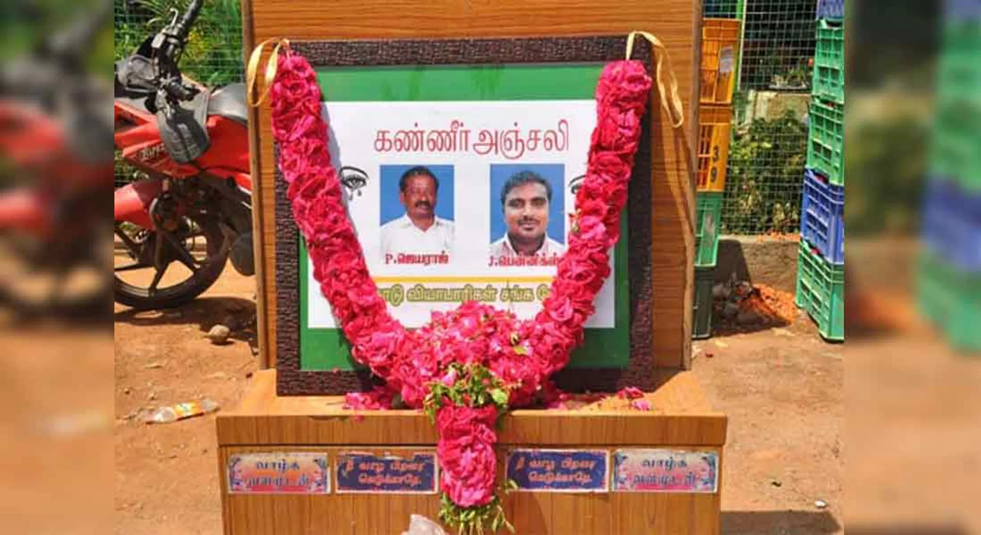 sathankulam incident... madurai struggle