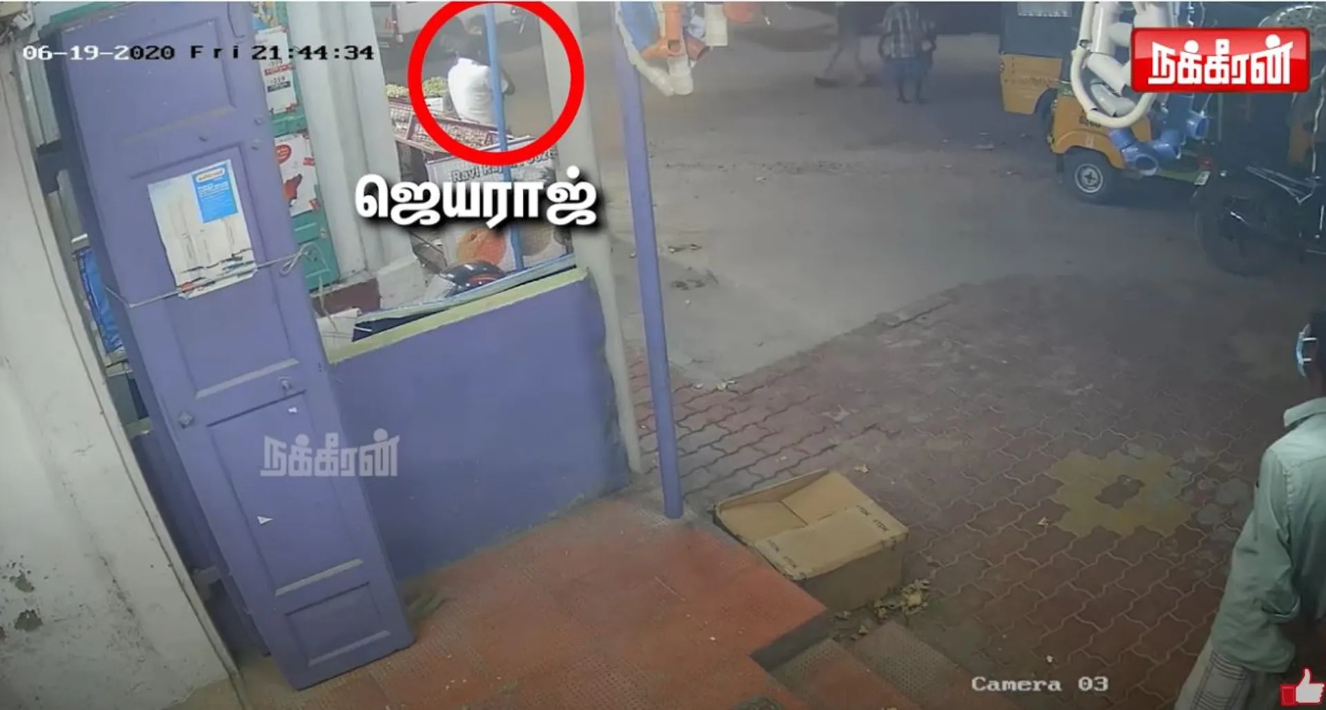 Sattankulam Issue