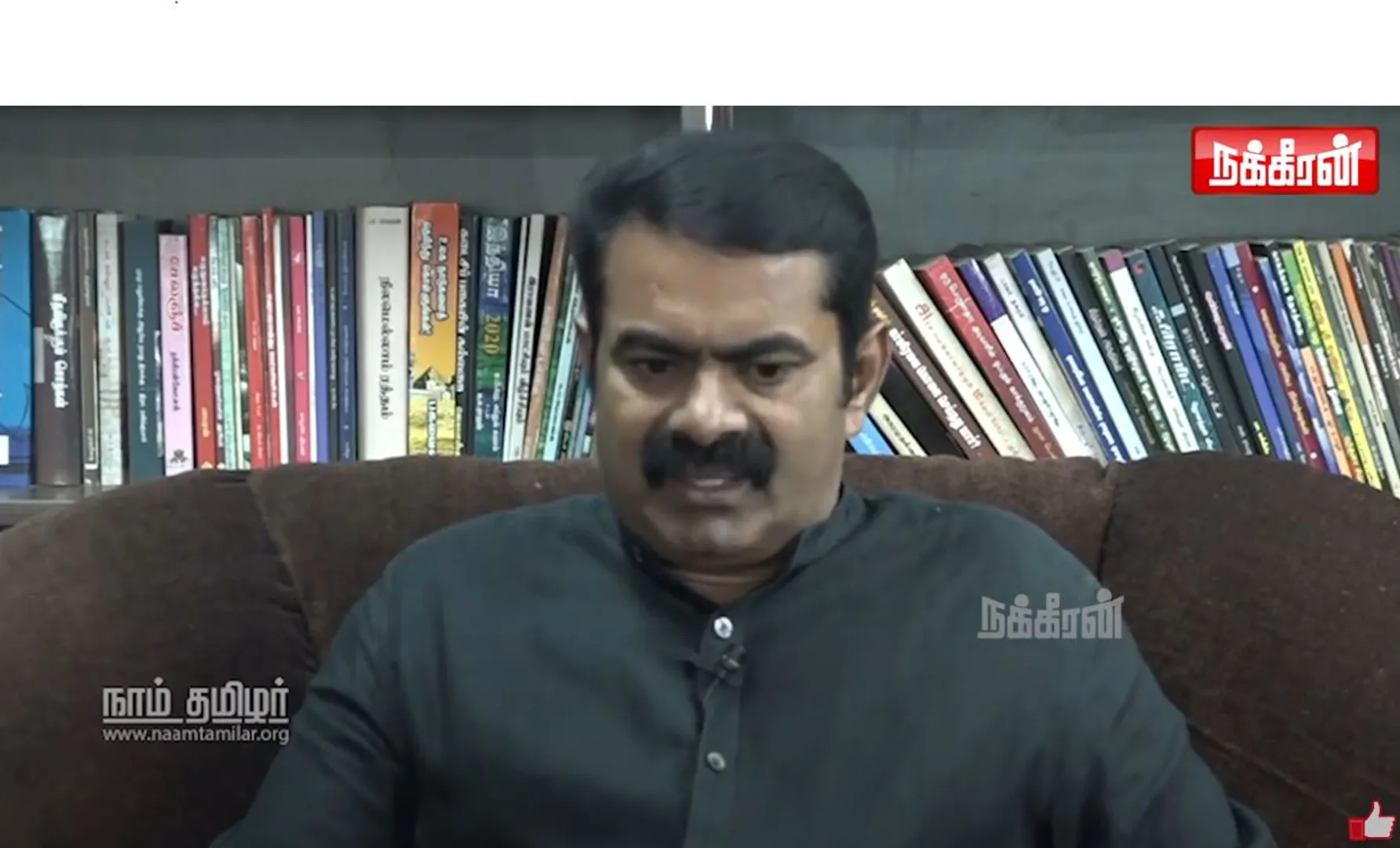 Seeman