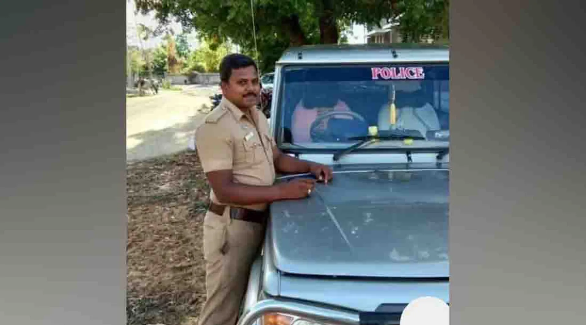 police 