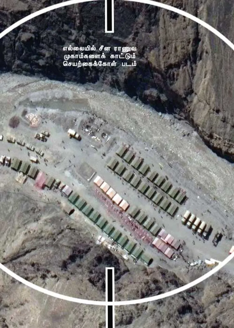 mavali