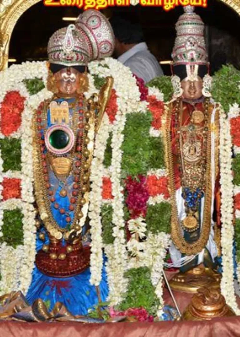 /idhalgal/balajothidam/thrissam-chase-away-kali
