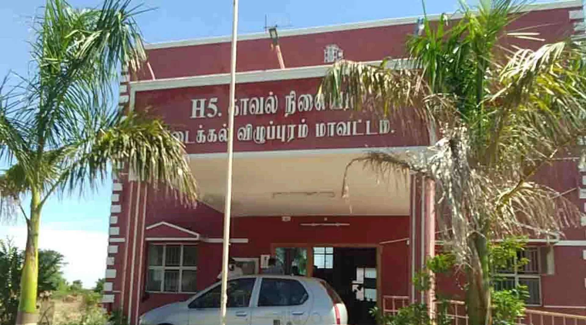 police station