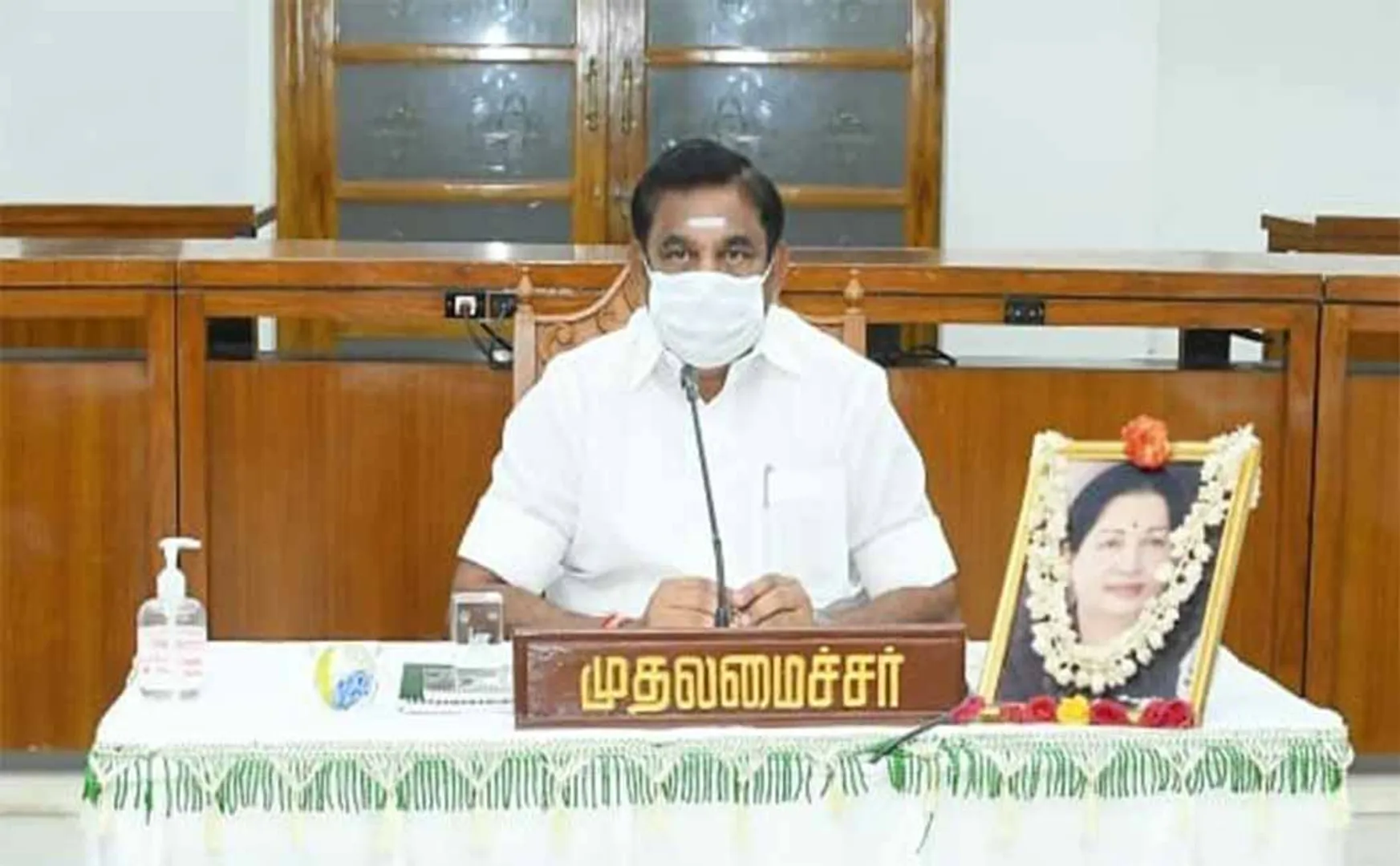 cuddalore district neyveli nlc tamilnadu cm palanisamy announced employees fund 