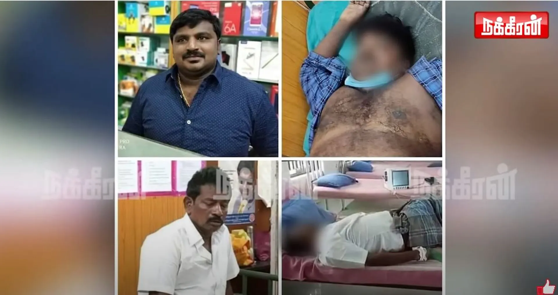 Sattankulam Issue