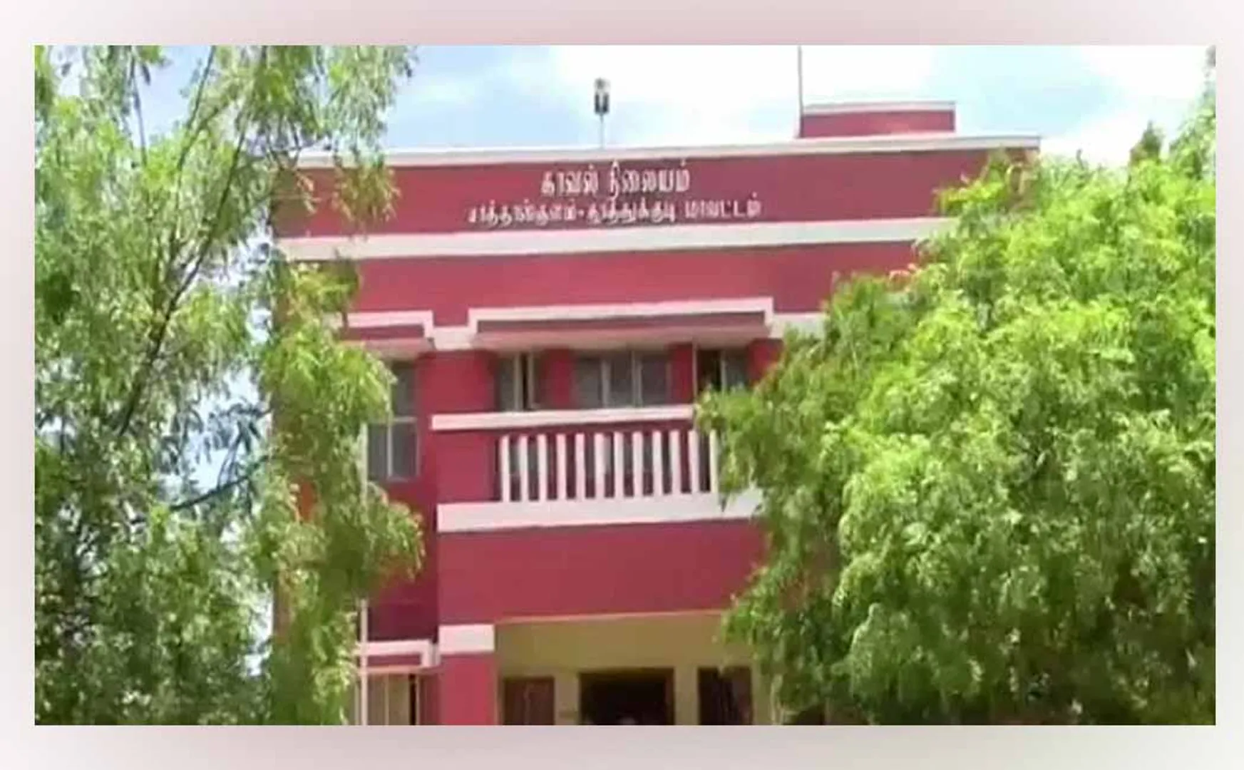 THOOTHUKUDI DISTRICT SATHANKULAM POLICE STATION ISSUES 