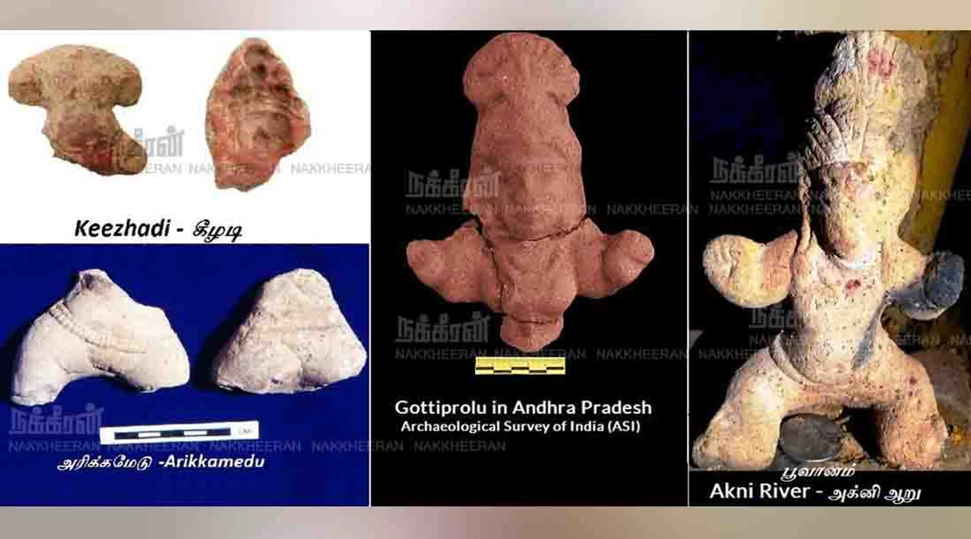 Thanjavur District Katayankadu