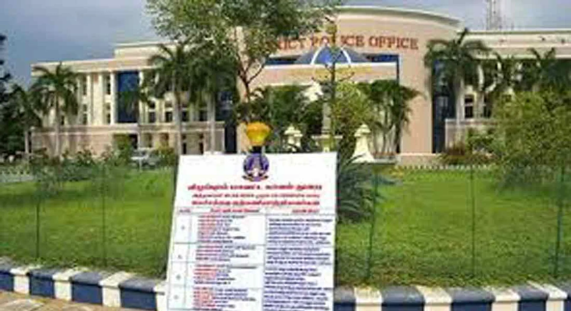New police officers in Villupuram are in charge