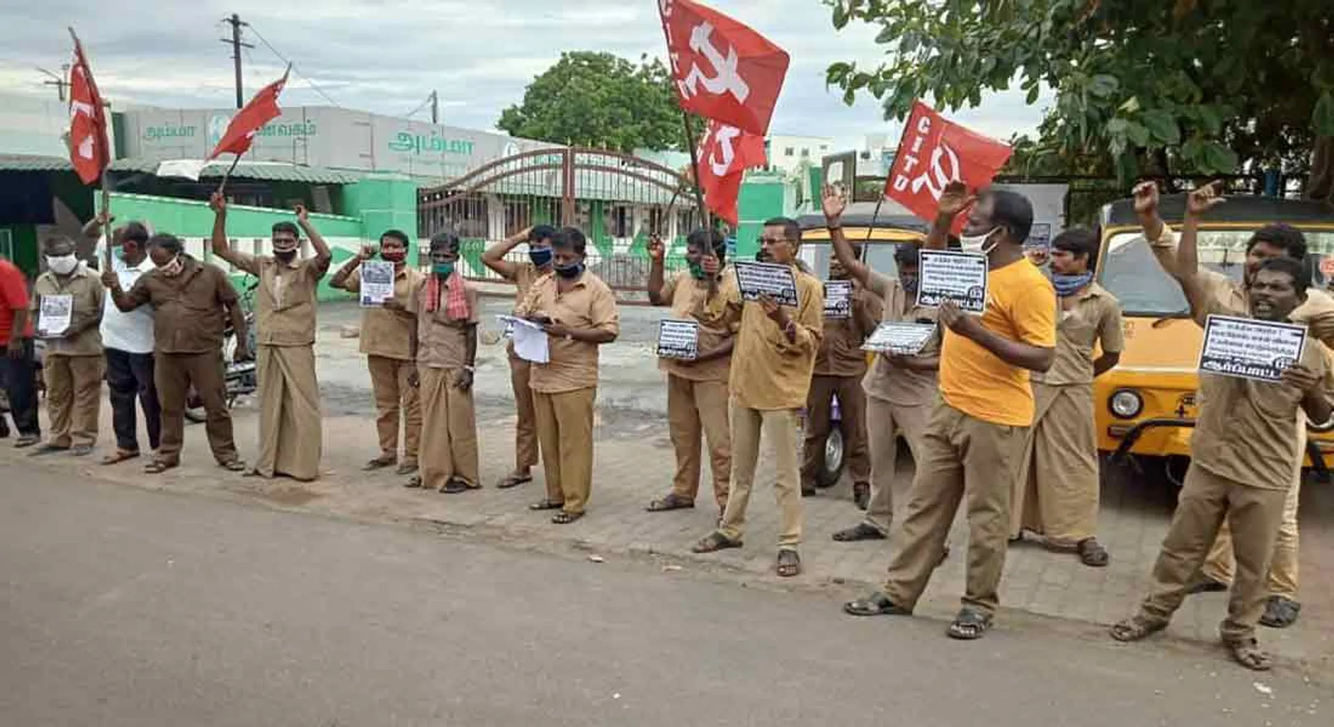  The public sector is a private ... Demonstration on behalf of CITU!