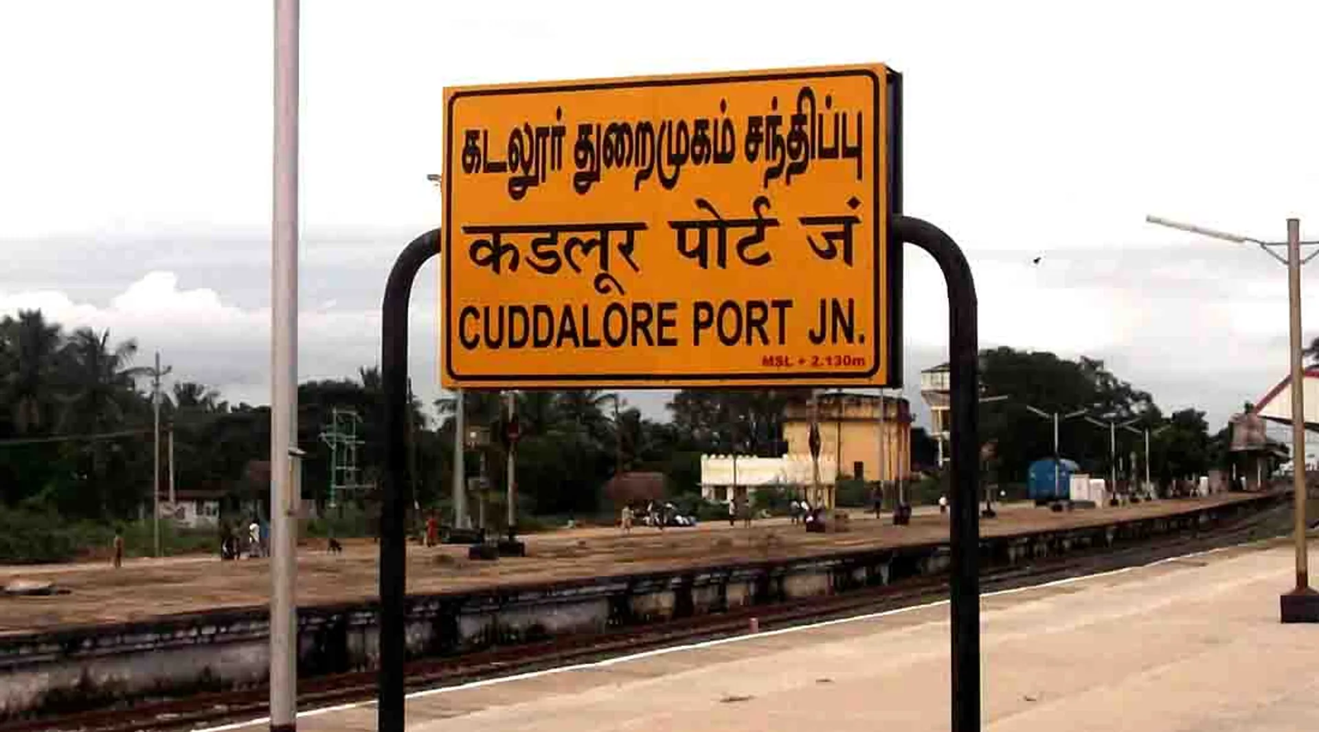cuddalore
