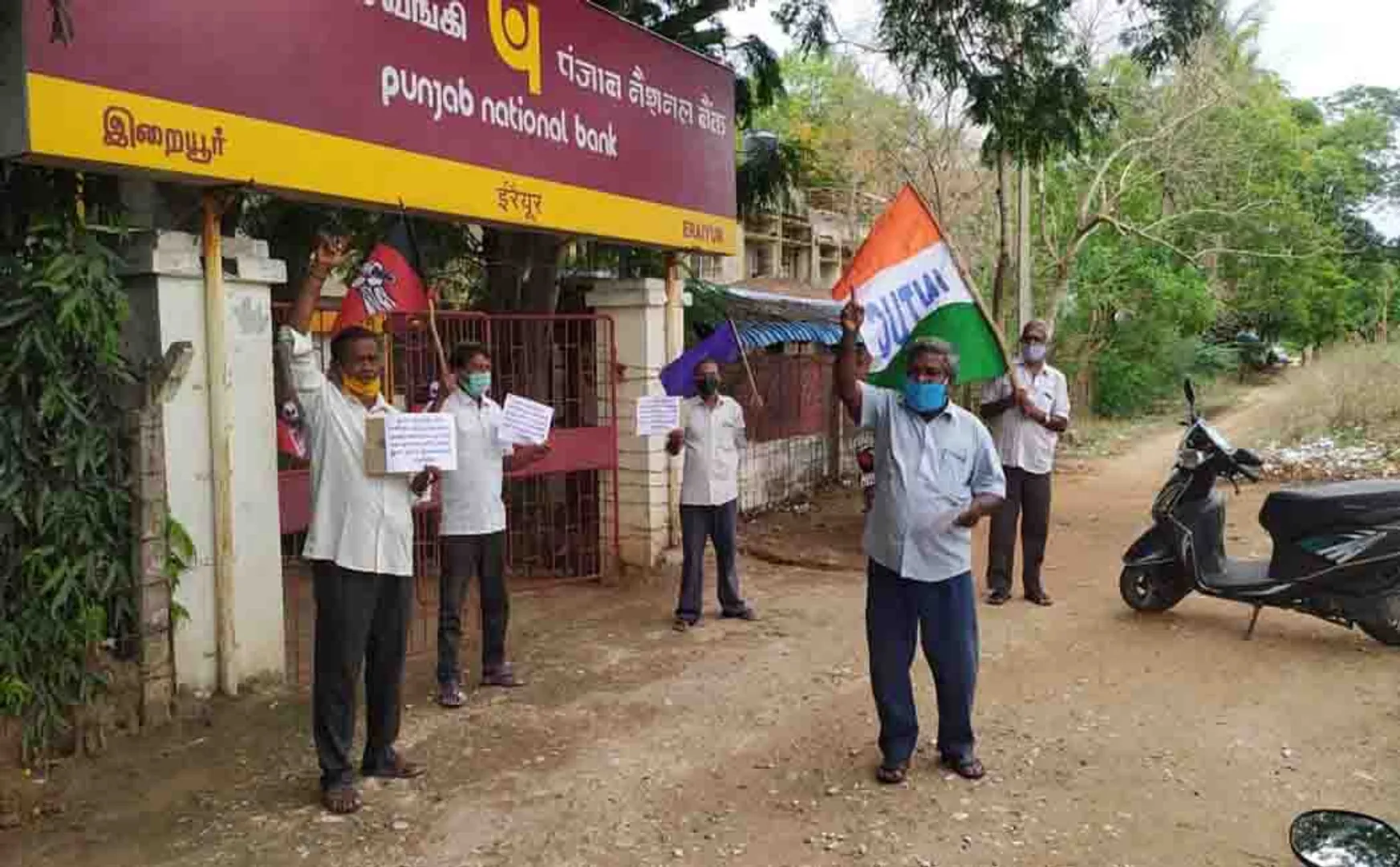 CUDDALORE DISTRICT SUGAR FACTORY EMPLOYEES BANK 