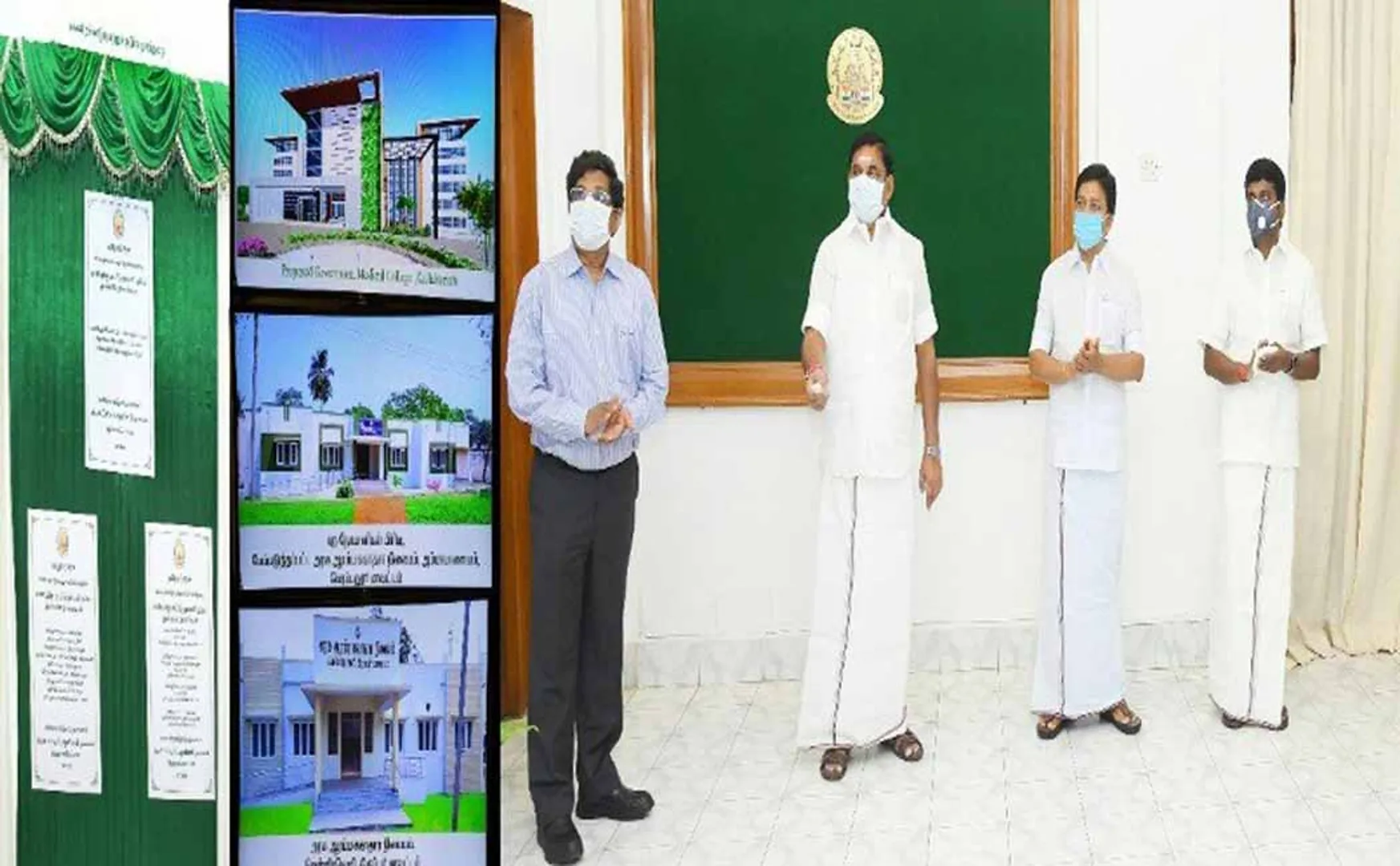 kallakurichi government medical college 