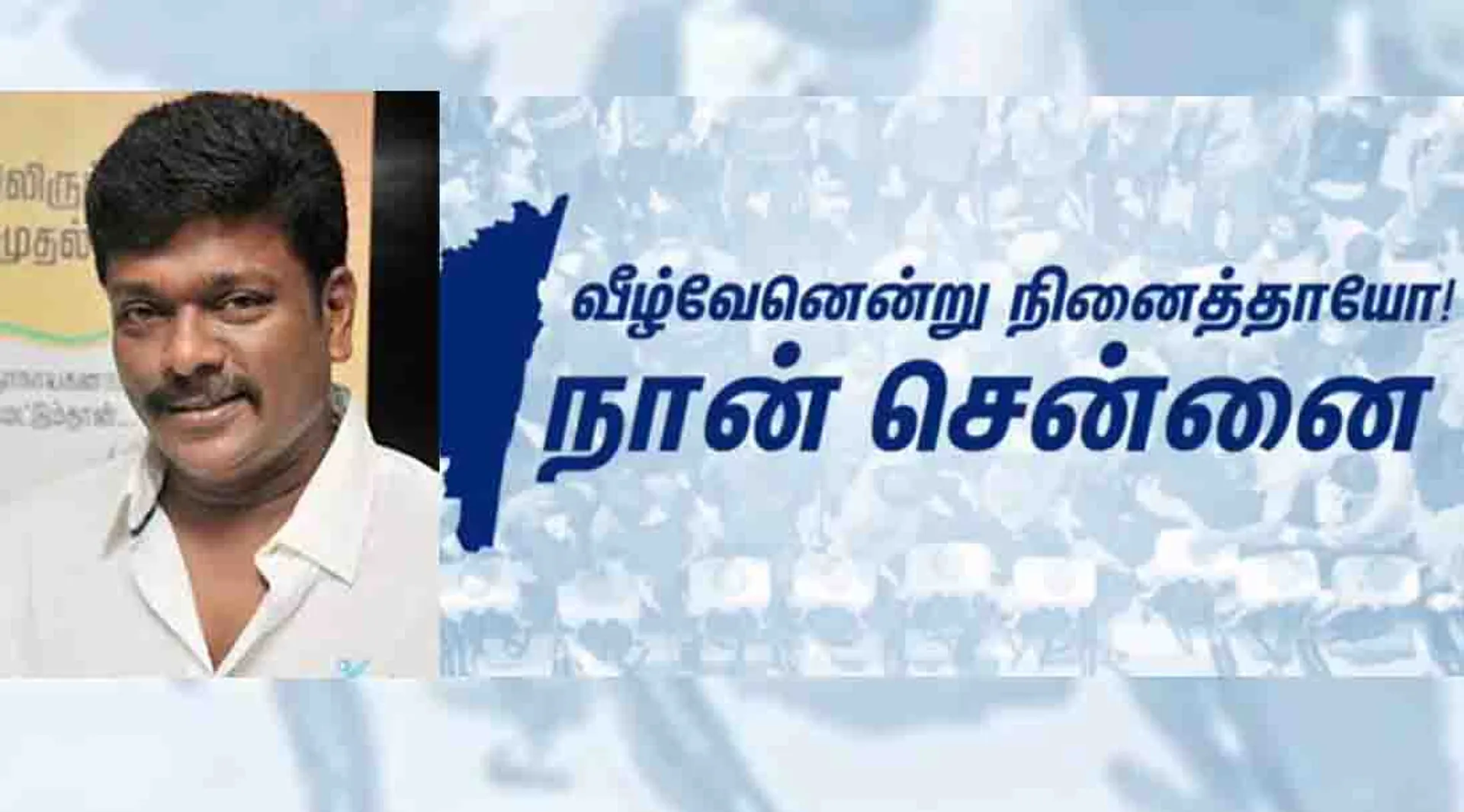 R. Parthiepan