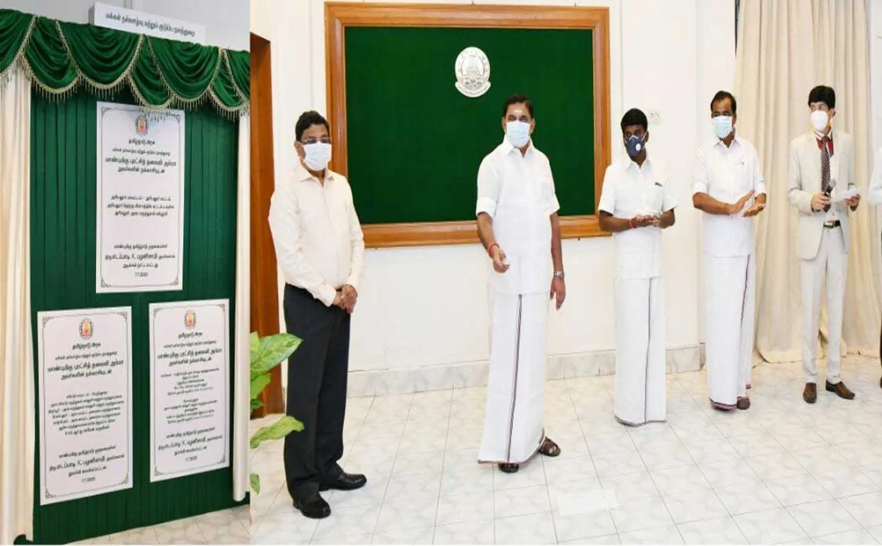 ARIYALUR GOVERNMENT MEDICAL COLLEGE CM PALANISAMY 