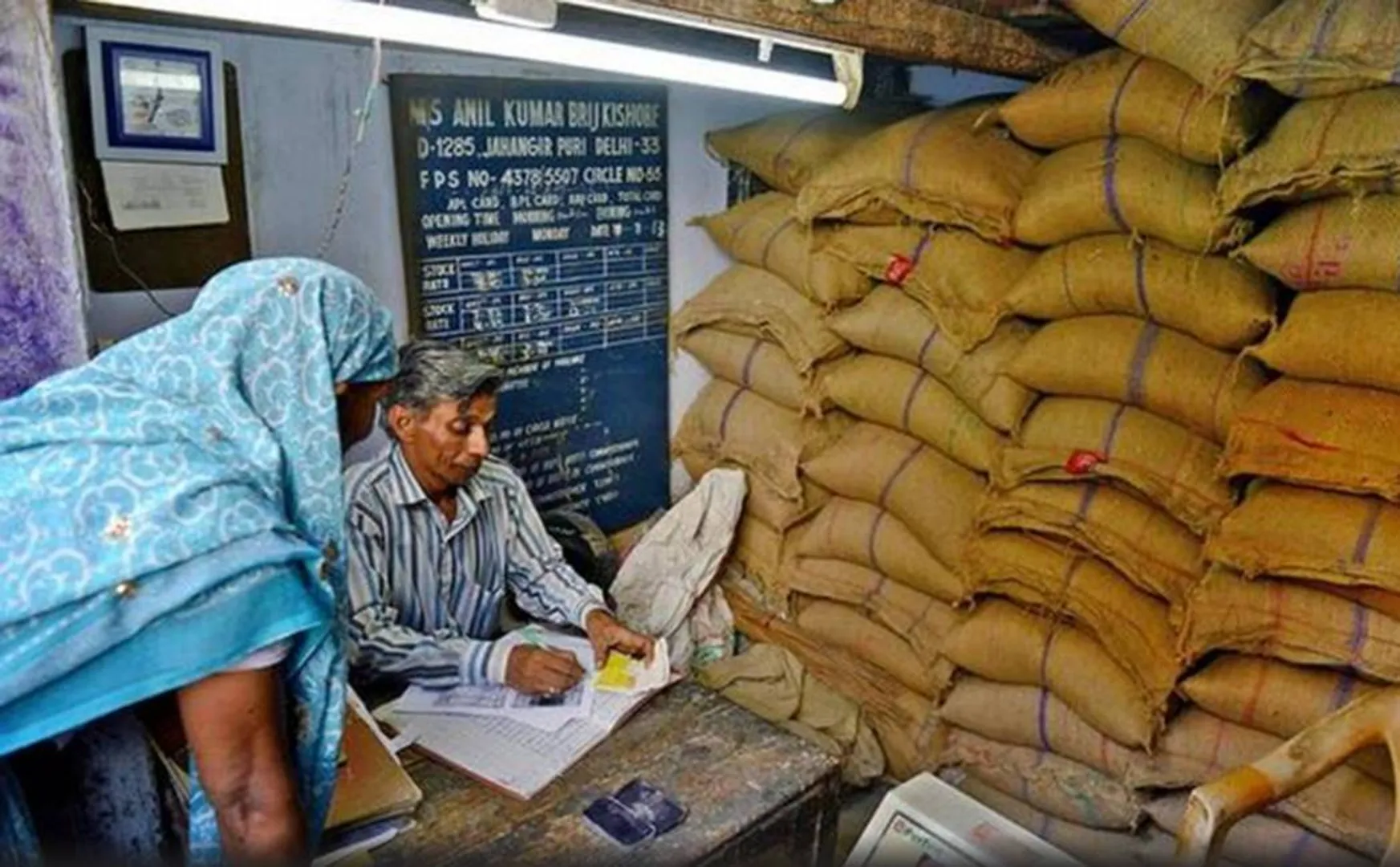 ration