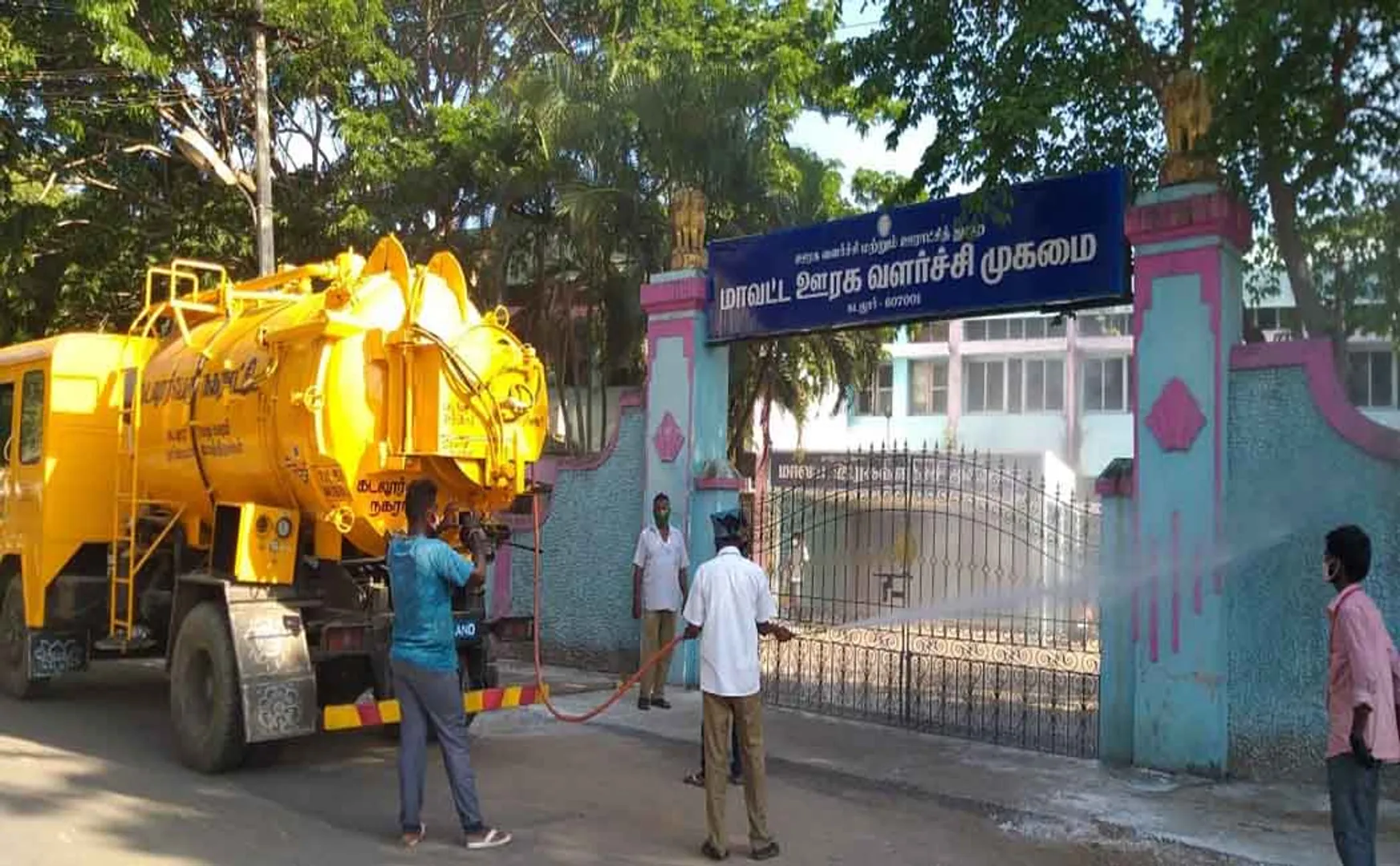 cuddalore district govt employees and  office coronavirus peoples 