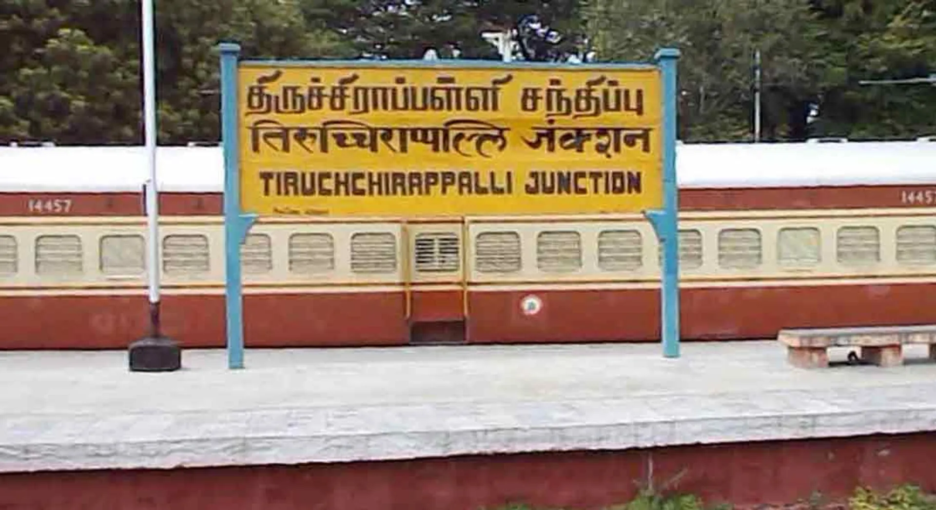 incident in thiruchy 