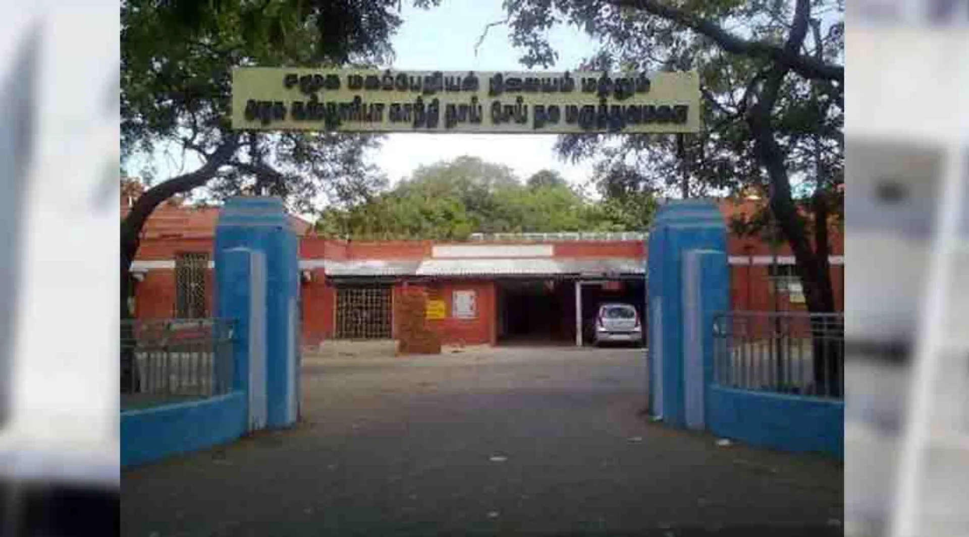 govt