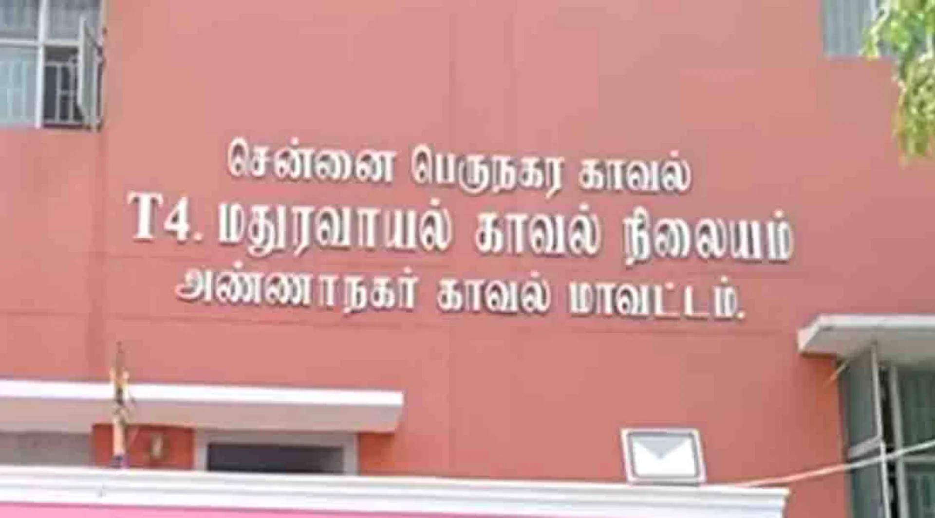 maduravoyal Chennai - incident - police investigation